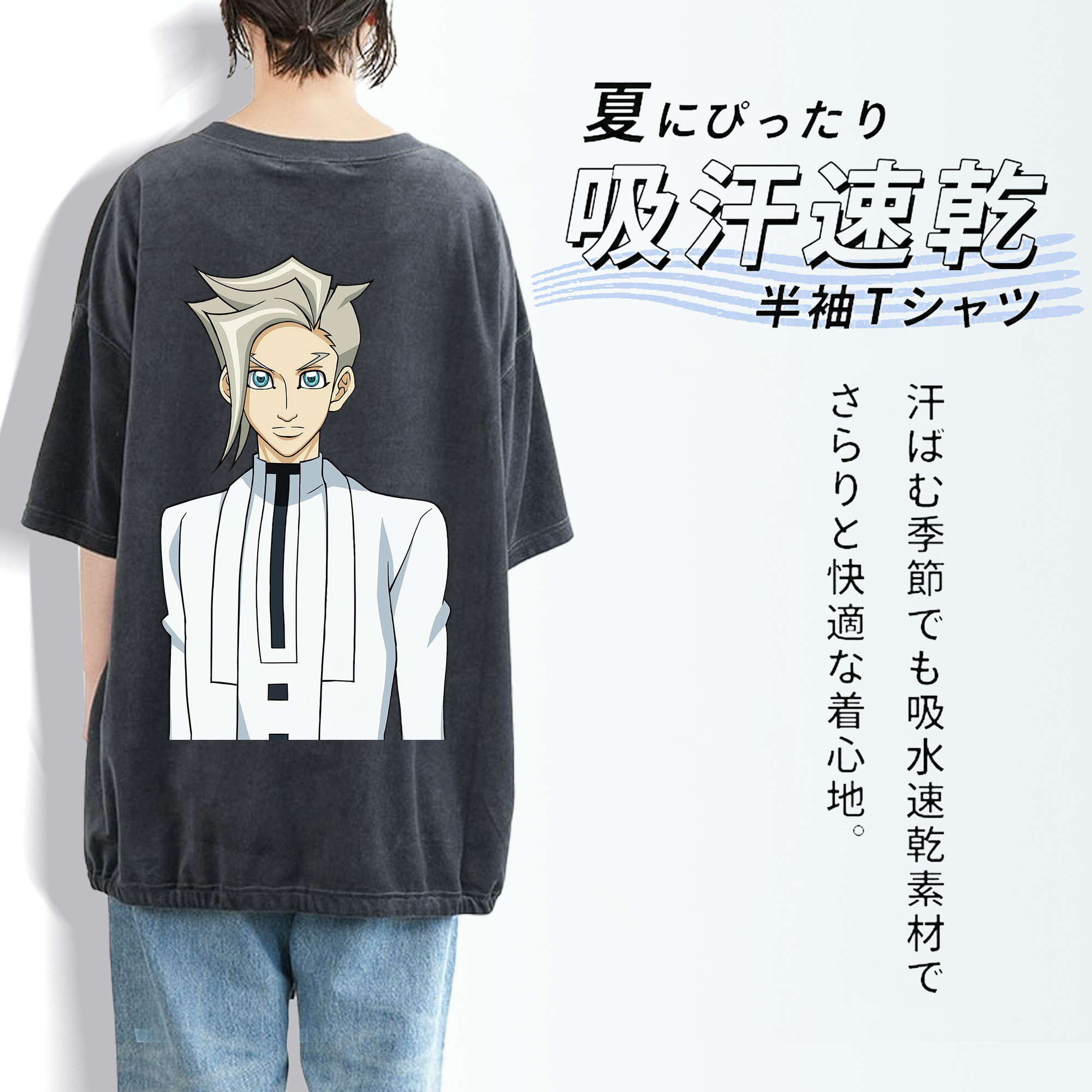 遊☆戯☆王 Yu-Gi-Oh! 綿100% ヴィンテージ風 半袖Tシャツ（背面プリント）