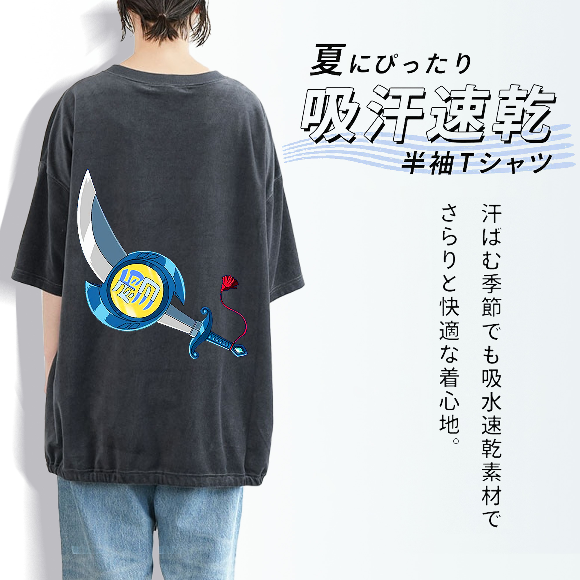 遊☆戯☆王 Yu-Gi-Oh! 綿100% ヴィンテージ風 半袖Tシャツ（背面プリント）