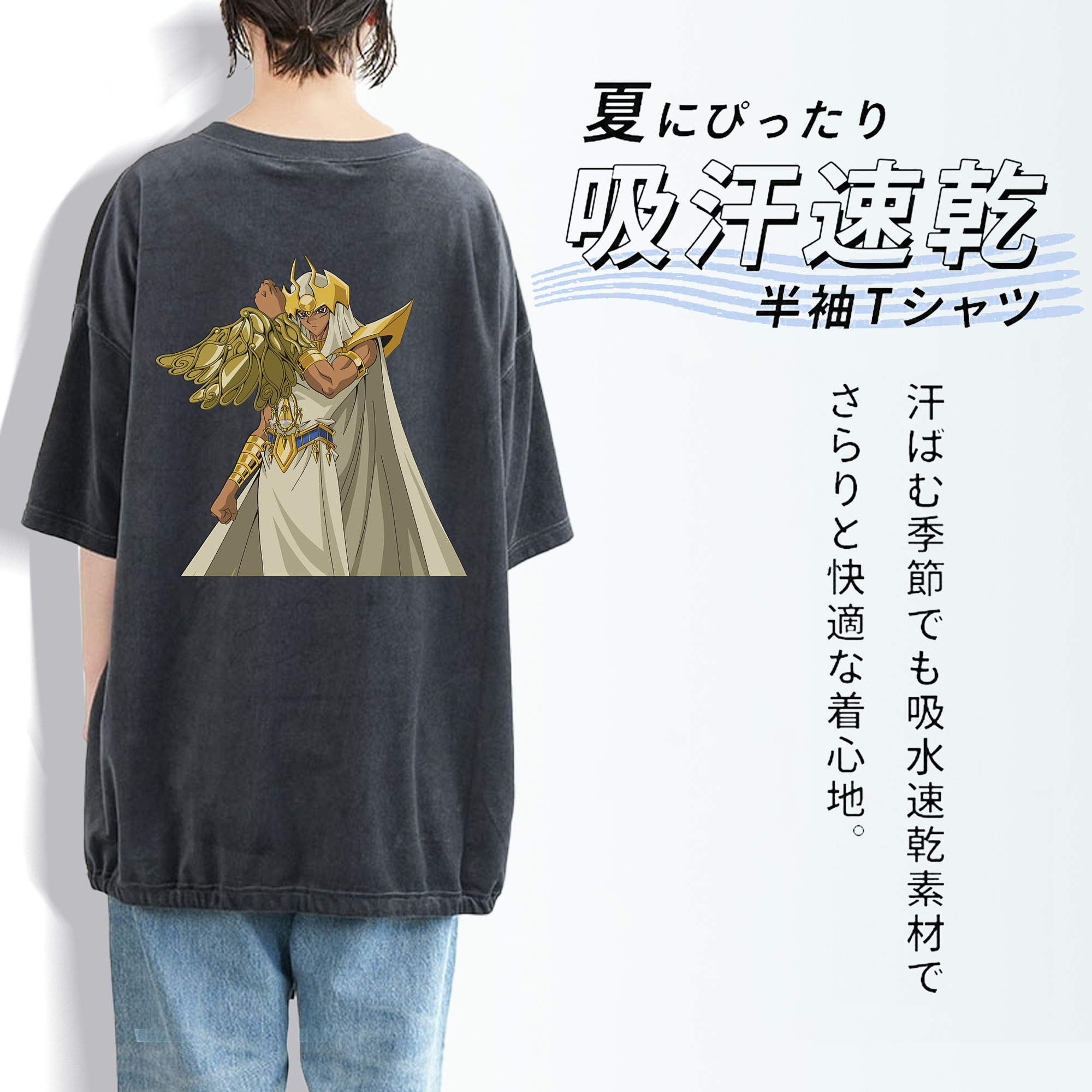 遊☆戯☆王 Yu-Gi-Oh! 綿100% ヴィンテージ風 半袖Tシャツ（背面プリント）