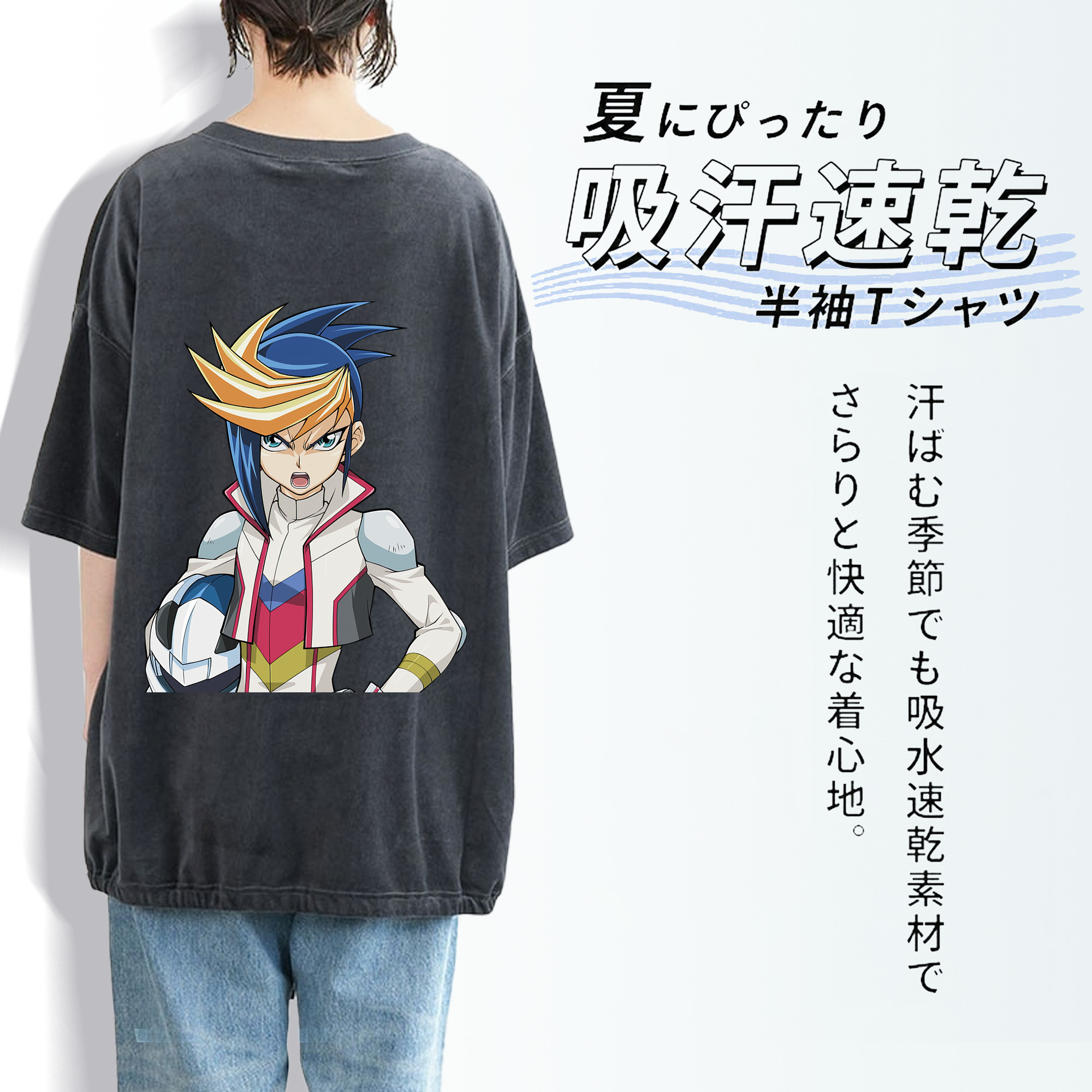 遊☆戯☆王 Yu-Gi-Oh! 綿100% ヴィンテージ風 半袖Tシャツ（背面プリント）