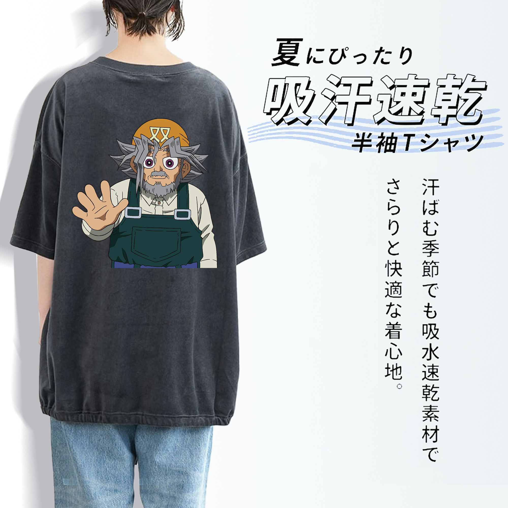 遊☆戯☆王 Yu-Gi-Oh! 綿100% ヴィンテージ風 半袖Tシャツ（背面プリント）