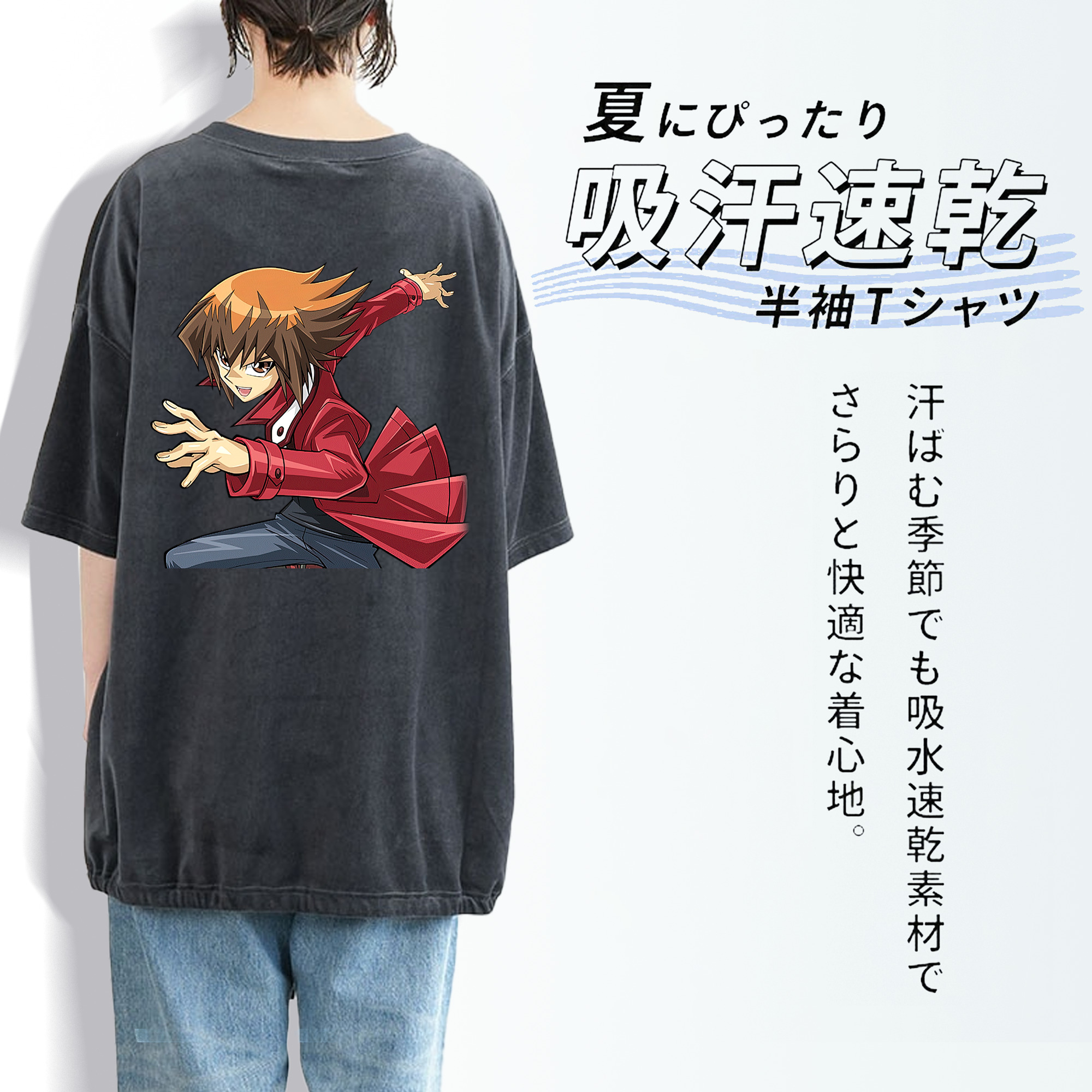 遊☆戯☆王 Yu-Gi-Oh! 綿100% ヴィンテージ風 半袖Tシャツ（背面プリント）