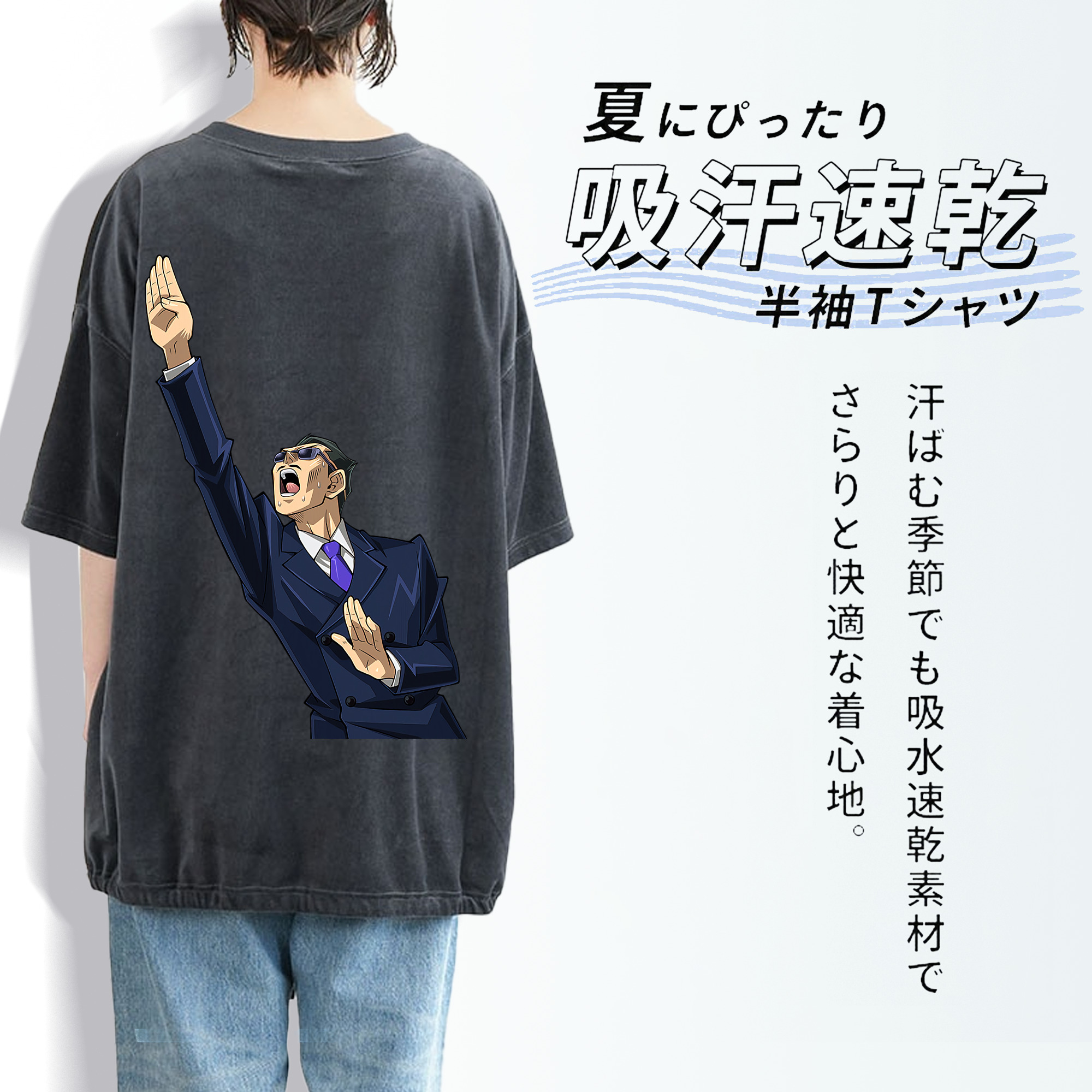遊☆戯☆王 Yu-Gi-Oh! 綿100% ヴィンテージ風 半袖Tシャツ（背面プリント）