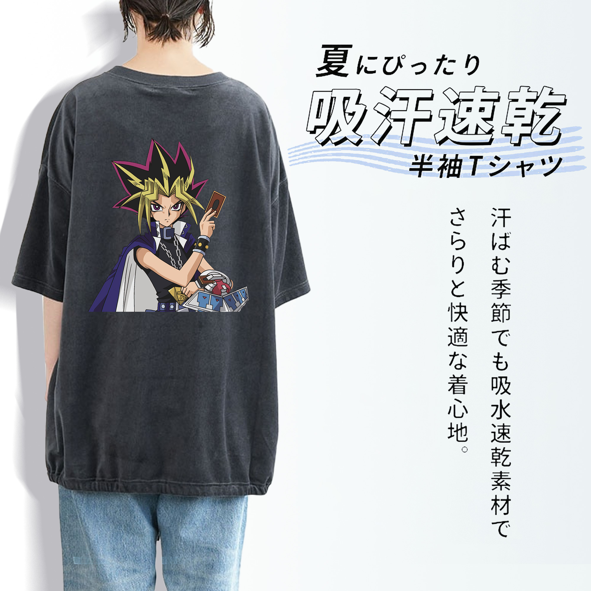 遊☆戯☆王 Yu-Gi-Oh! 綿100% ヴィンテージ風 半袖Tシャツ（背面プリント）