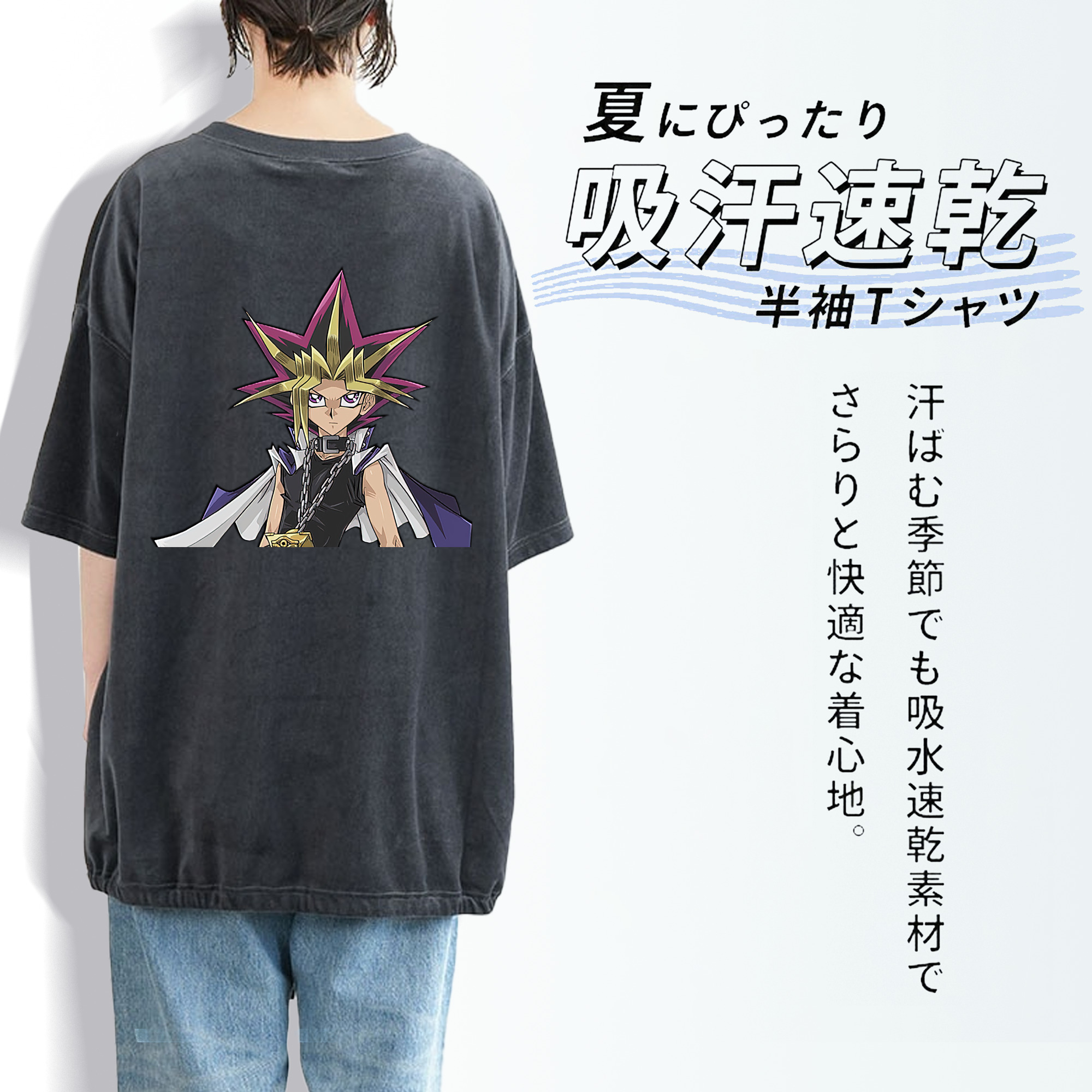 遊☆戯☆王 Yu-Gi-Oh! 綿100% ヴィンテージ風 半袖Tシャツ（背面プリント）