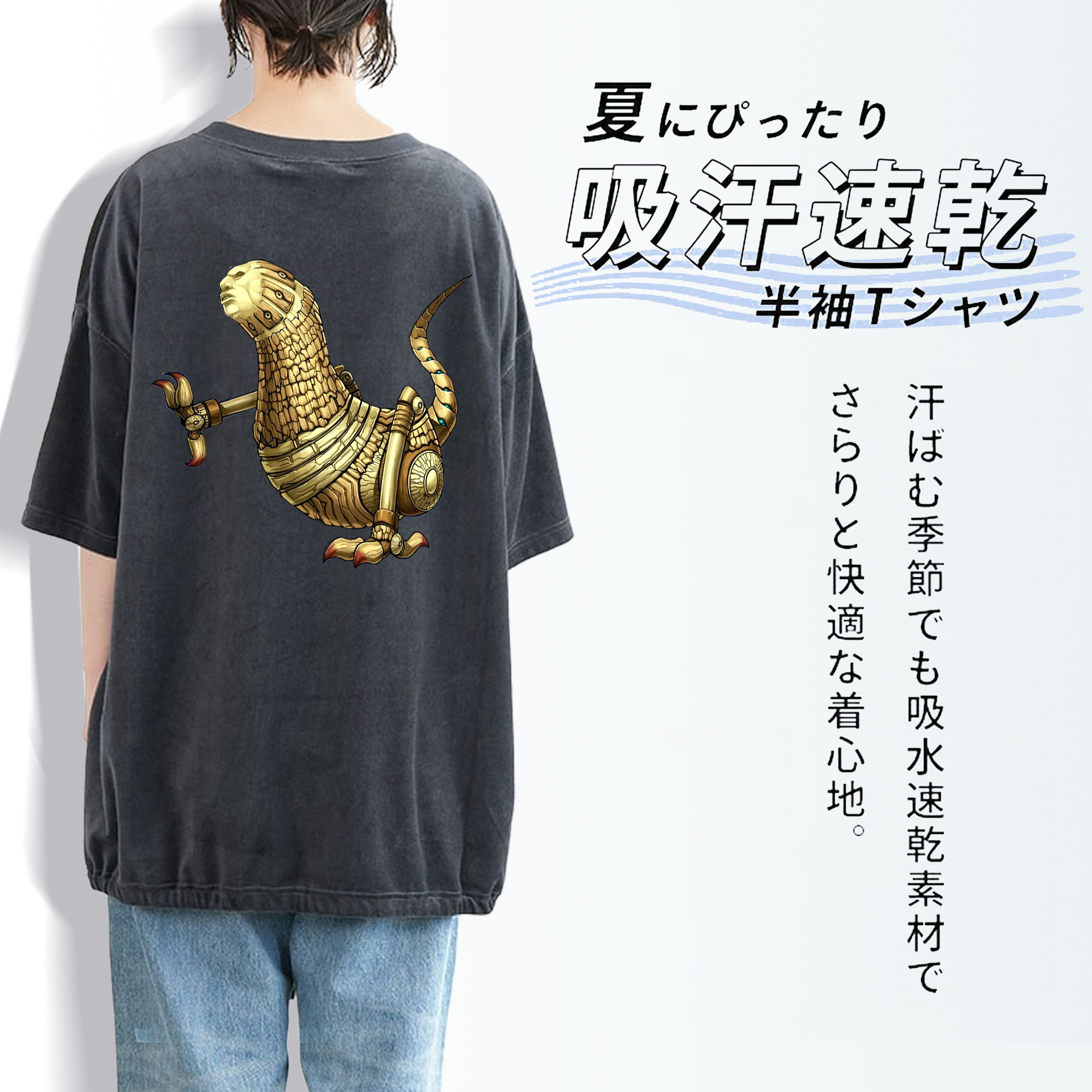 遊☆戯☆王 Yu-Gi-Oh! 綿100% ヴィンテージ風 半袖Tシャツ（背面プリント）