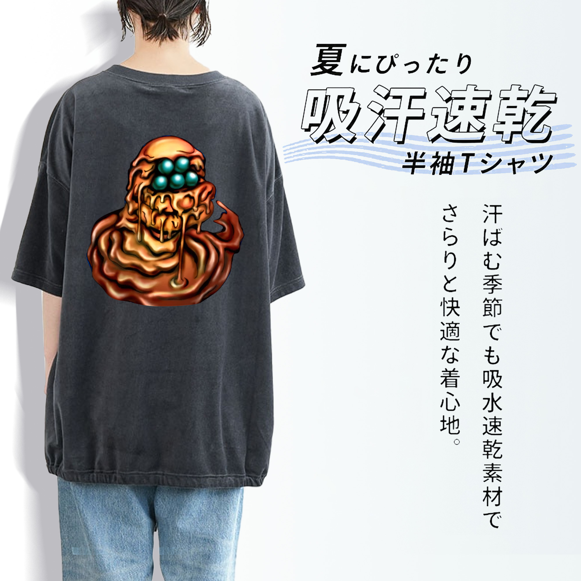 遊☆戯☆王 Yu-Gi-Oh! 綿100% ヴィンテージ風 半袖Tシャツ（背面プリント）