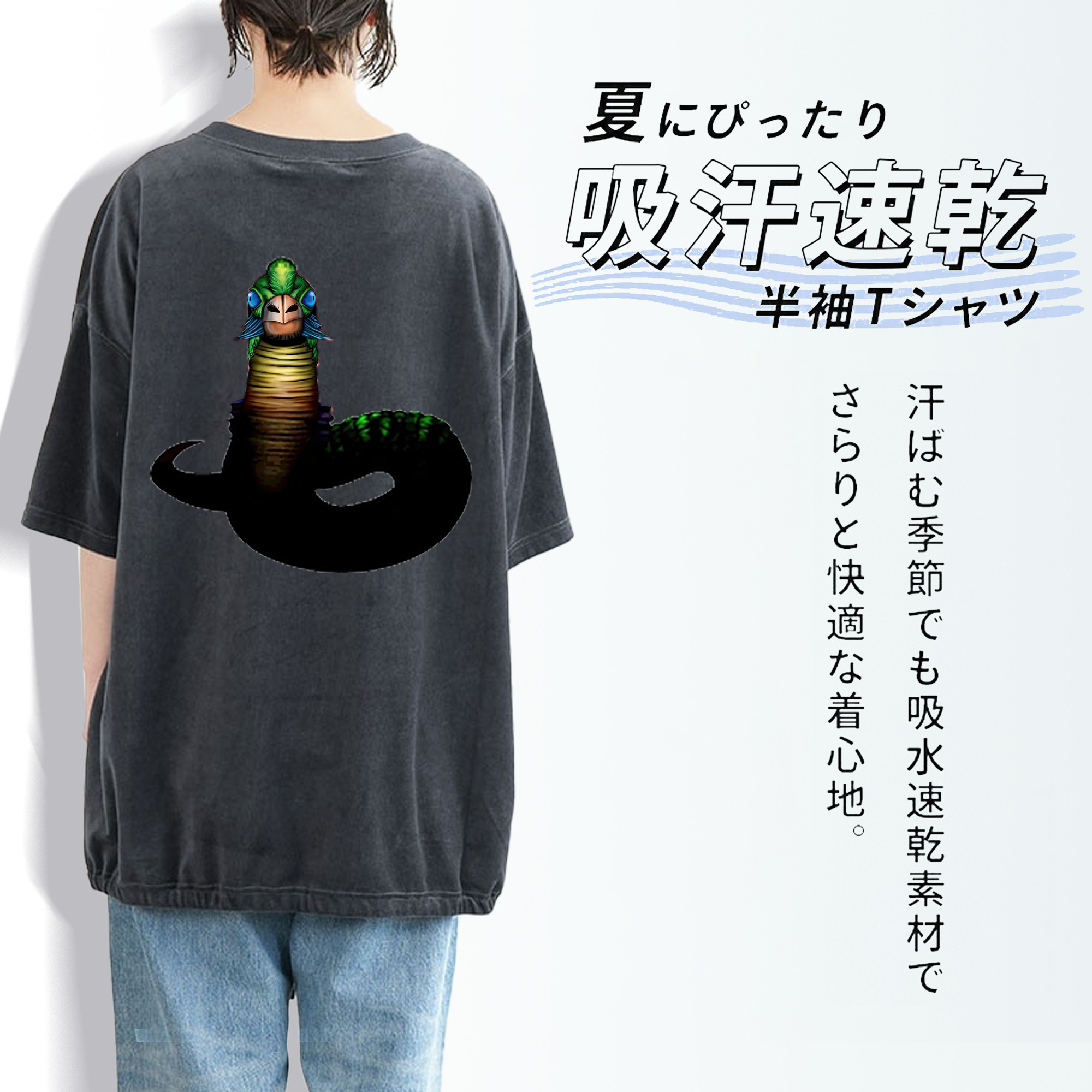 遊☆戯☆王 Yu-Gi-Oh! 綿100% ヴィンテージ風 半袖Tシャツ（背面プリント）