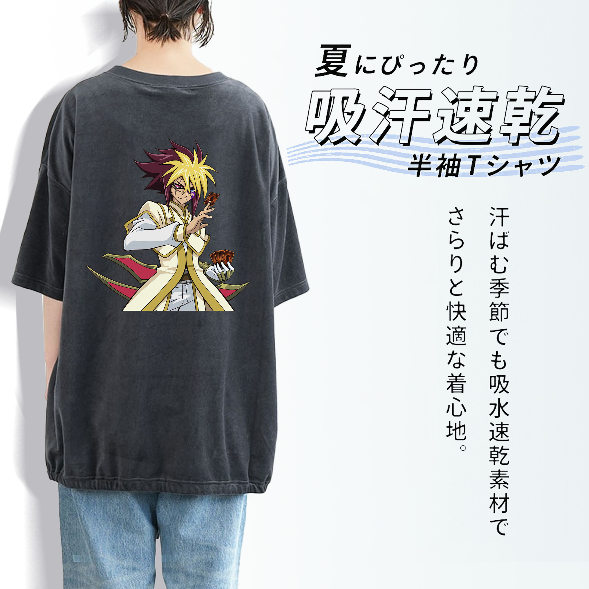 遊☆戯☆王 Yu-Gi-Oh! 綿100% ヴィンテージ風 半袖Tシャツ（背面プリント）