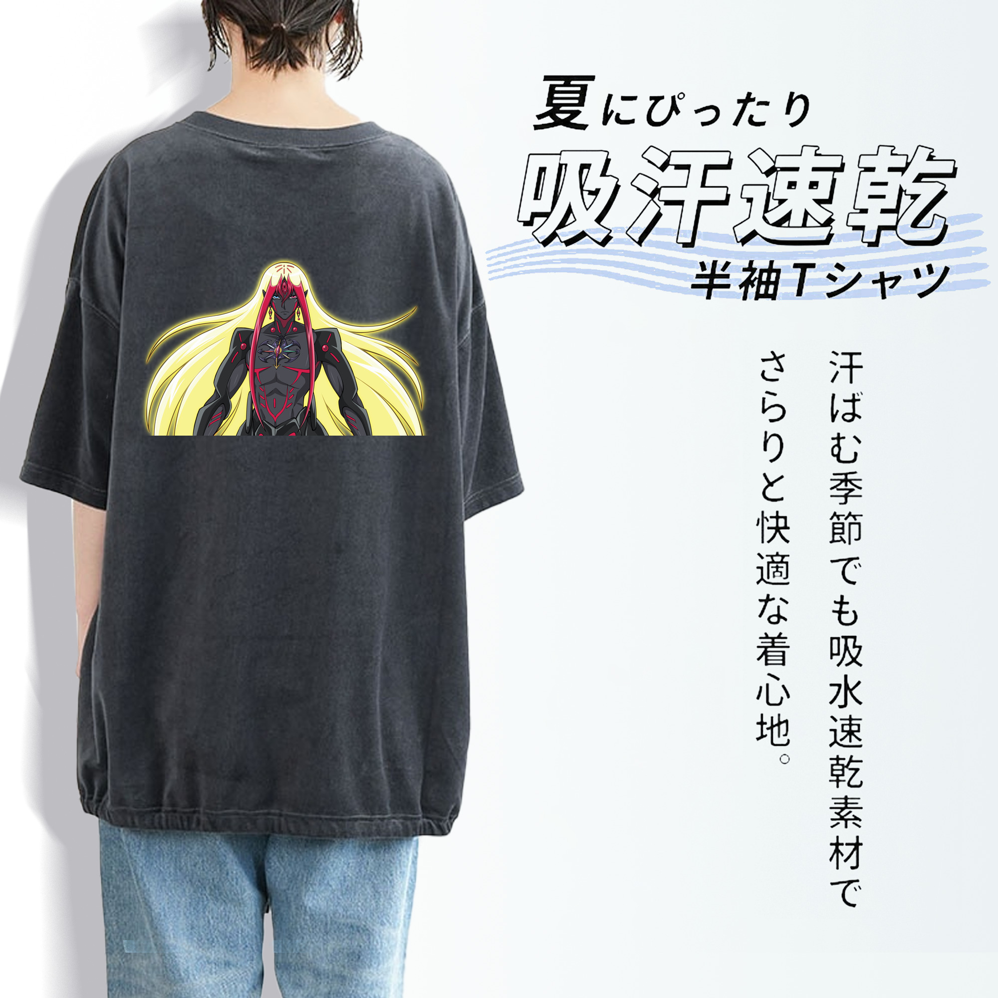 遊☆戯☆王 Yu-Gi-Oh! 綿100% ヴィンテージ風 半袖Tシャツ（背面プリント）