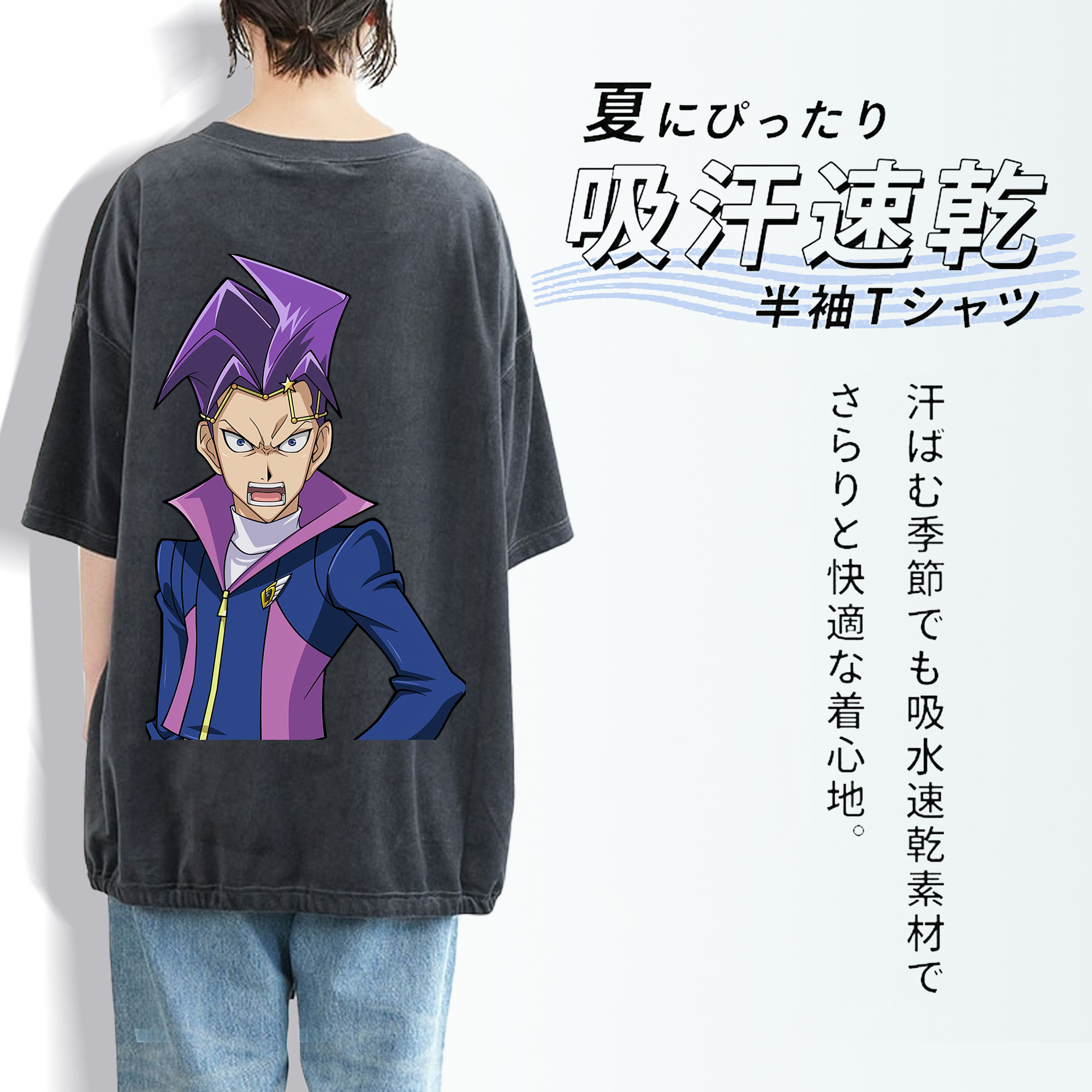 遊☆戯☆王 Yu-Gi-Oh! 綿100% ヴィンテージ風 半袖Tシャツ（背面プリント）