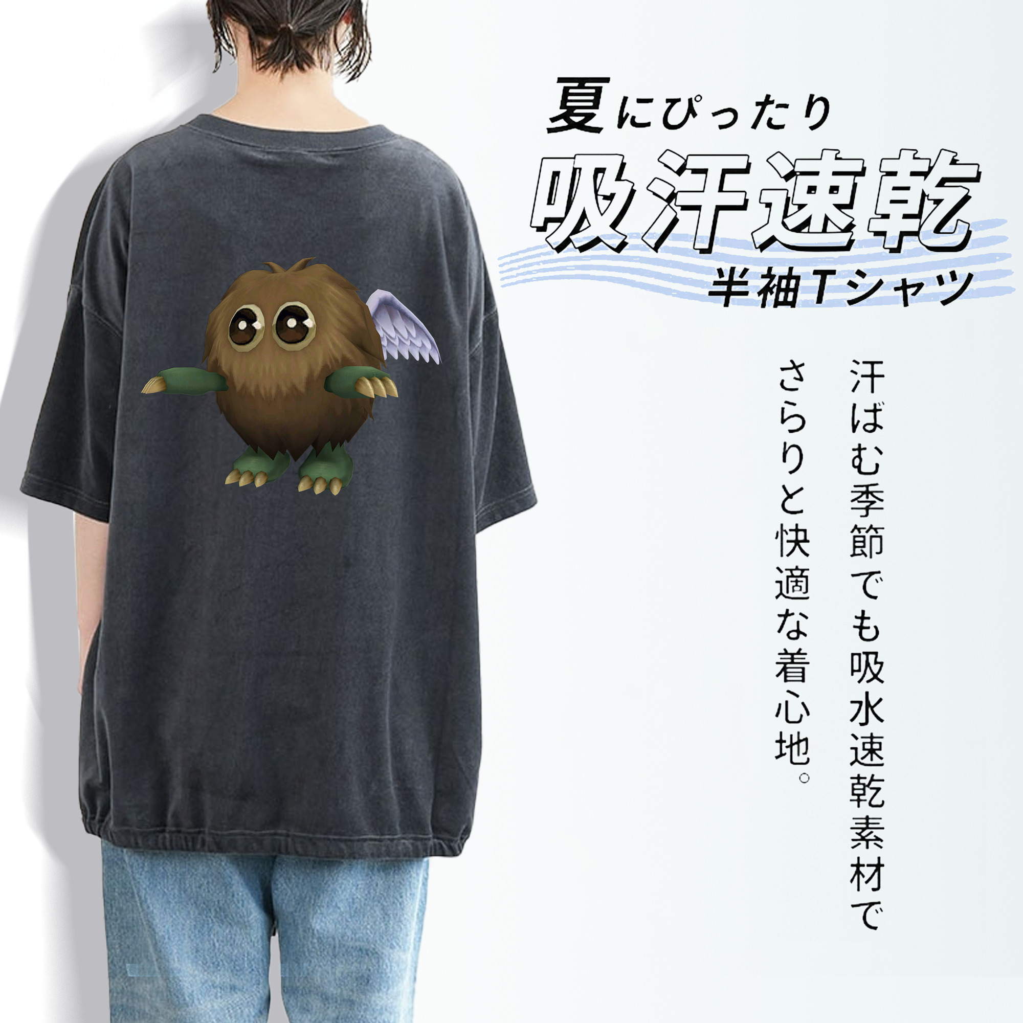 遊☆戯☆王 Yu-Gi-Oh! 綿100% ヴィンテージ風 半袖Tシャツ（背面プリント）