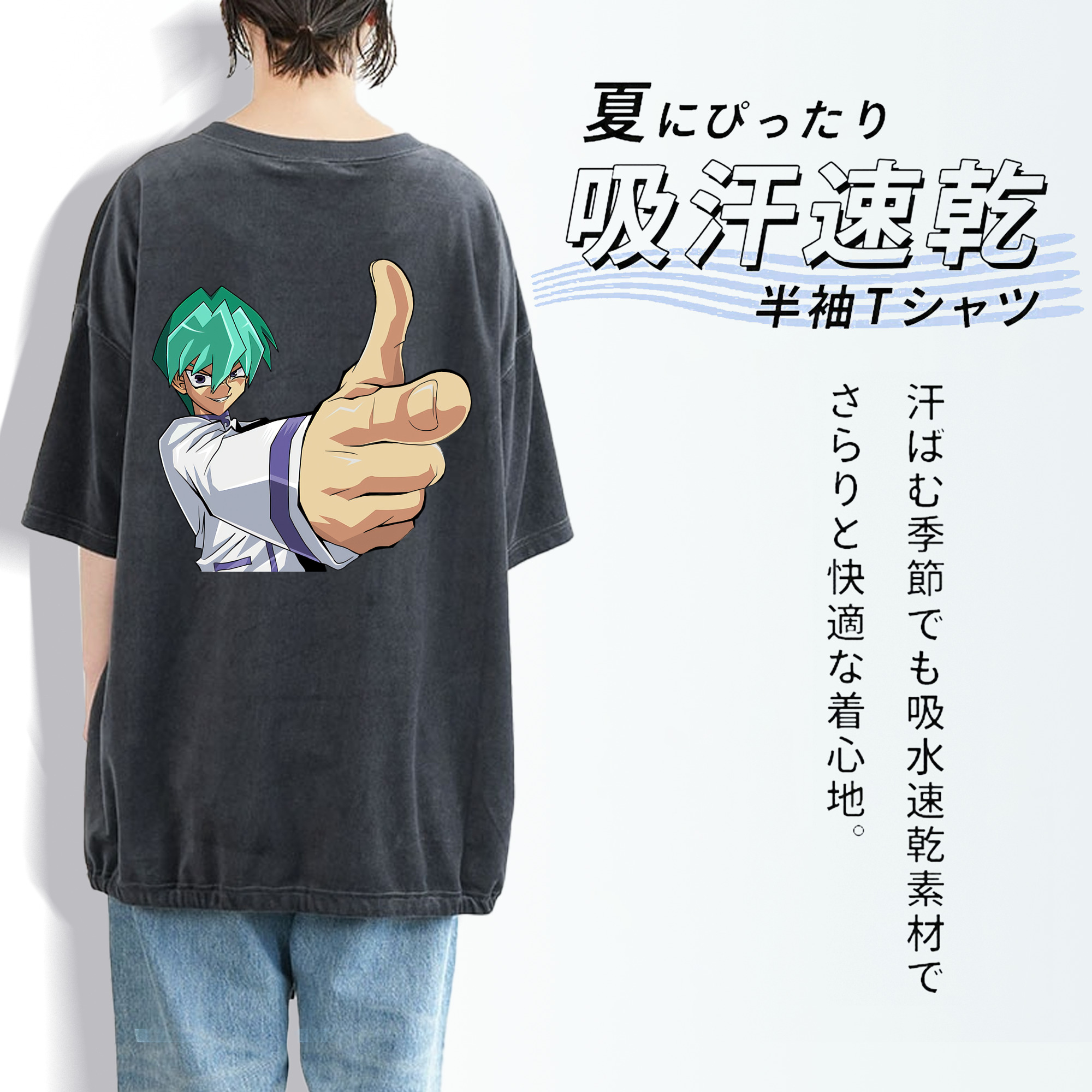 遊☆戯☆王 Yu-Gi-Oh! 綿100% ヴィンテージ風 半袖Tシャツ（背面プリント）