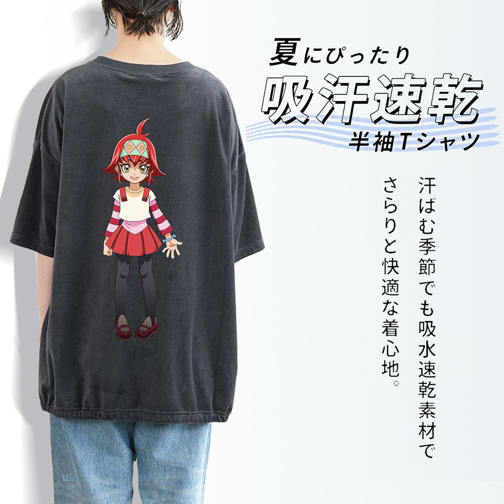 遊☆戯☆王 Yu-Gi-Oh! 綿100% ヴィンテージ風 半袖Tシャツ（背面プリント）