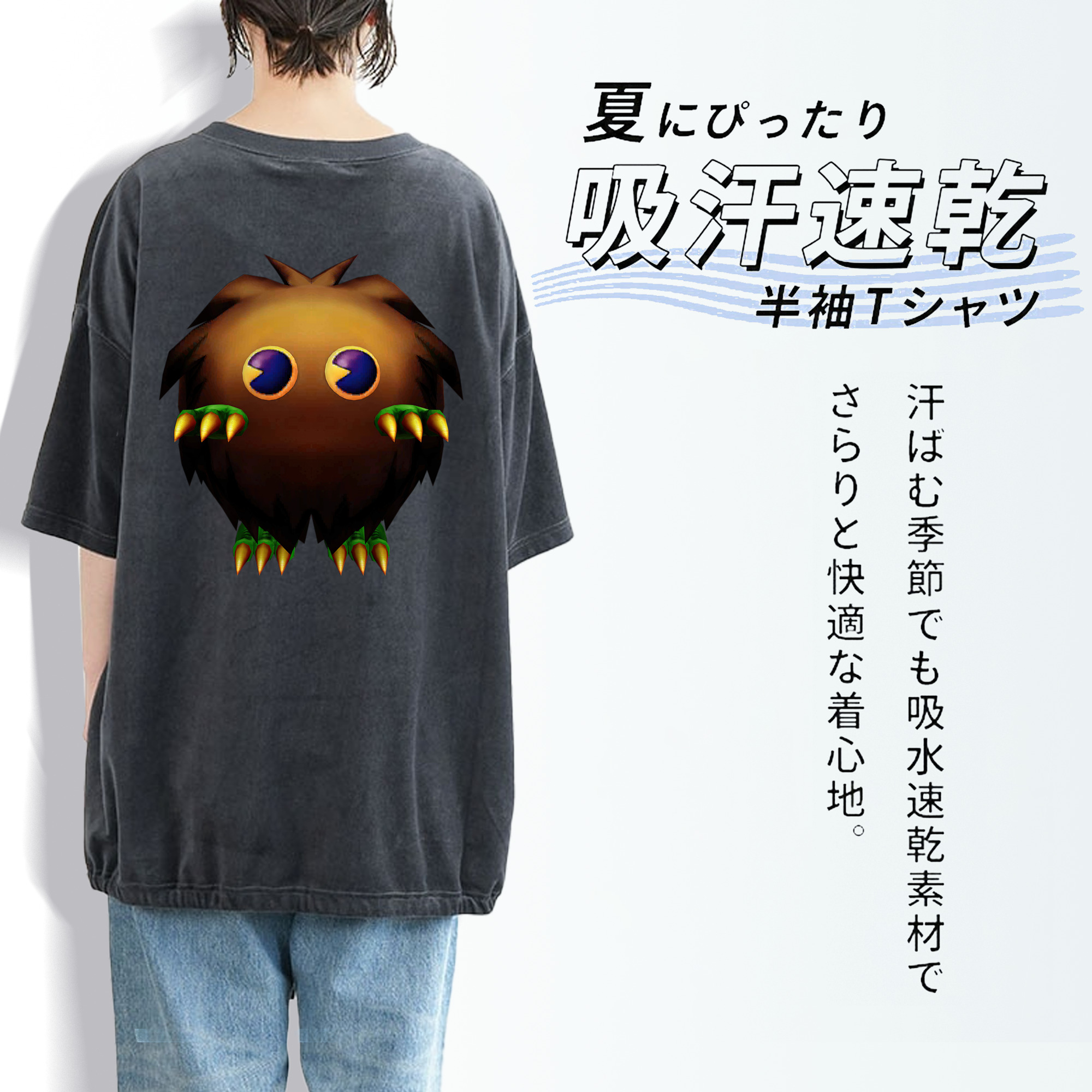 遊☆戯☆王 Yu-Gi-Oh! 綿100% ヴィンテージ風 半袖Tシャツ（背面プリント）