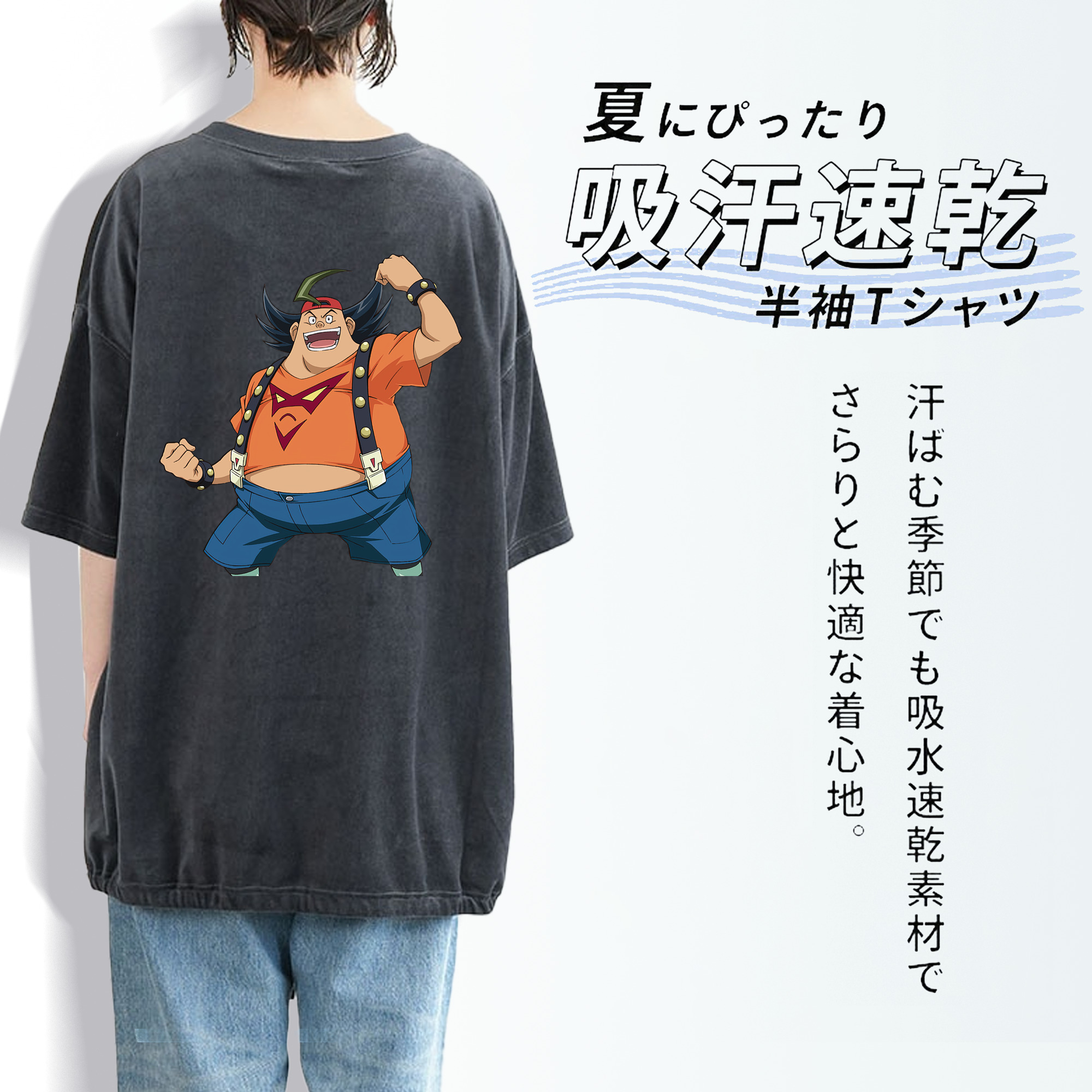 遊☆戯☆王 Yu-Gi-Oh! 綿100% ヴィンテージ風 半袖Tシャツ（背面プリント）