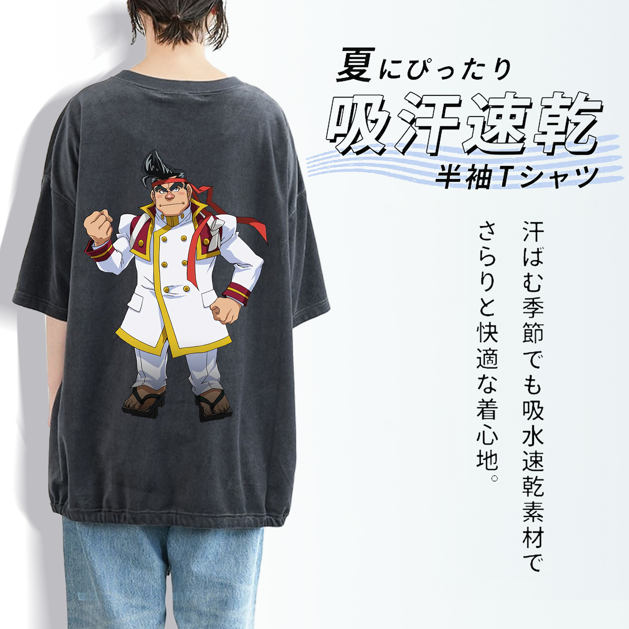 遊☆戯☆王 Yu-Gi-Oh! 綿100% ヴィンテージ風 半袖Tシャツ（背面プリント）