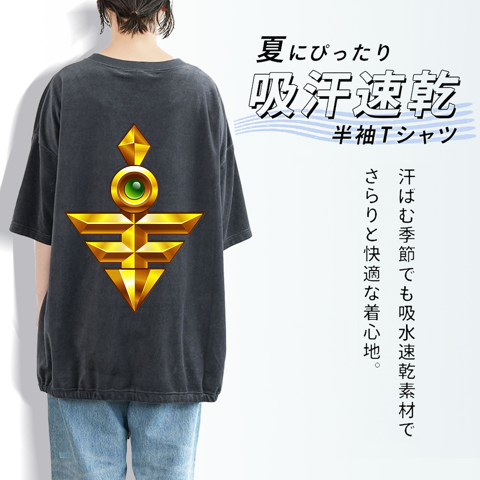 遊☆戯☆王 Yu-Gi-Oh! 綿100% ヴィンテージ風 半袖Tシャツ（背面プリント）