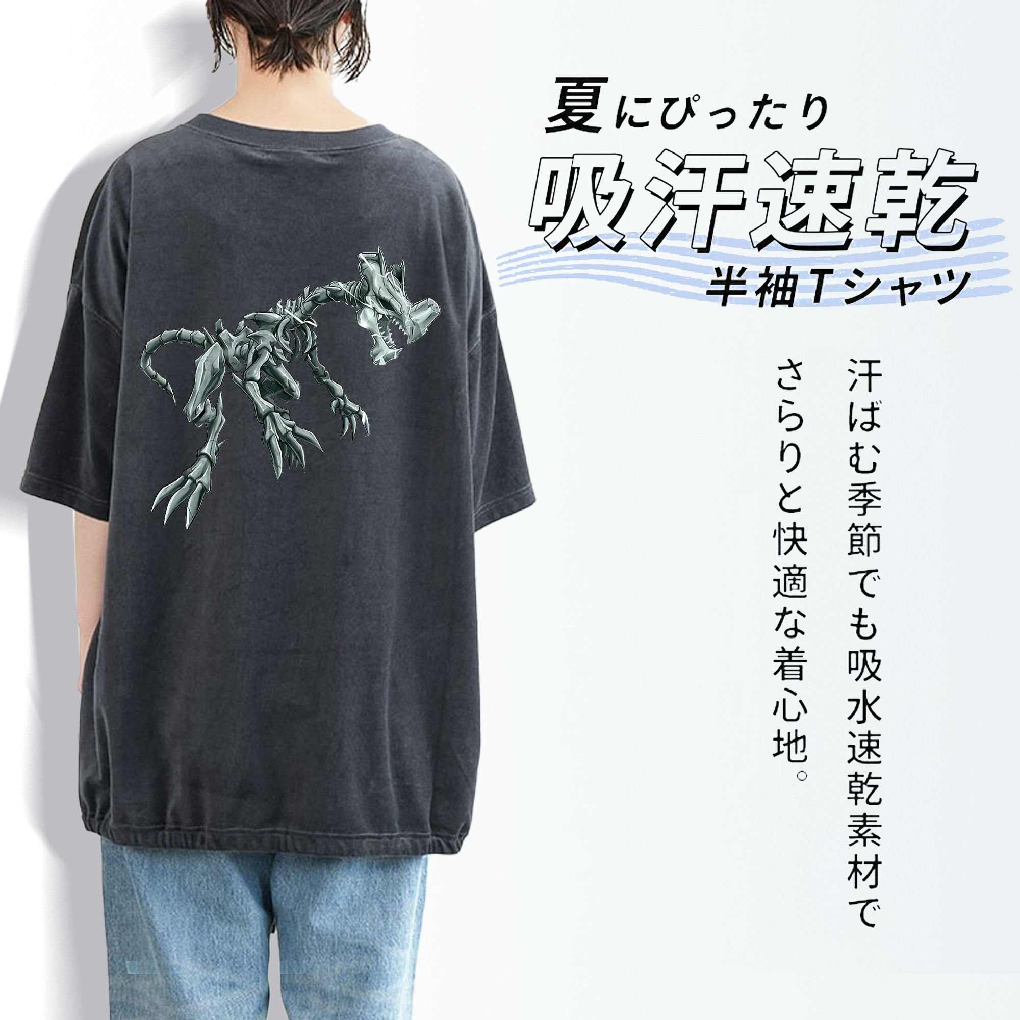 遊☆戯☆王 Yu-Gi-Oh! 綿100% ヴィンテージ風 半袖Tシャツ（背面プリント）