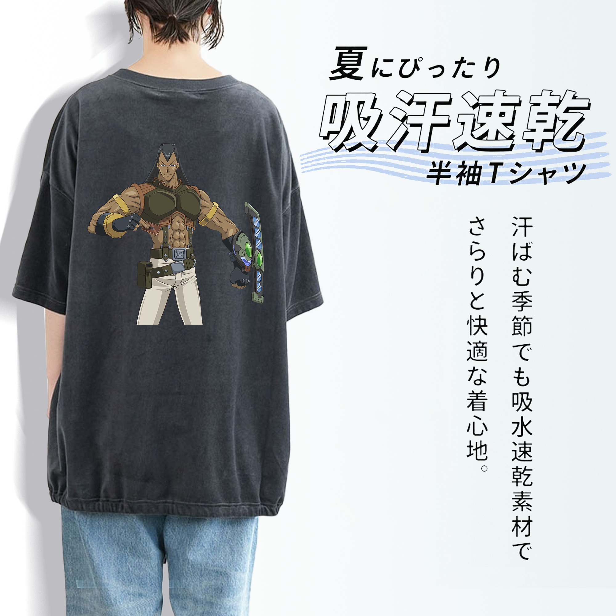 遊☆戯☆王 Yu-Gi-Oh! 綿100% ヴィンテージ風 半袖Tシャツ（背面プリント）