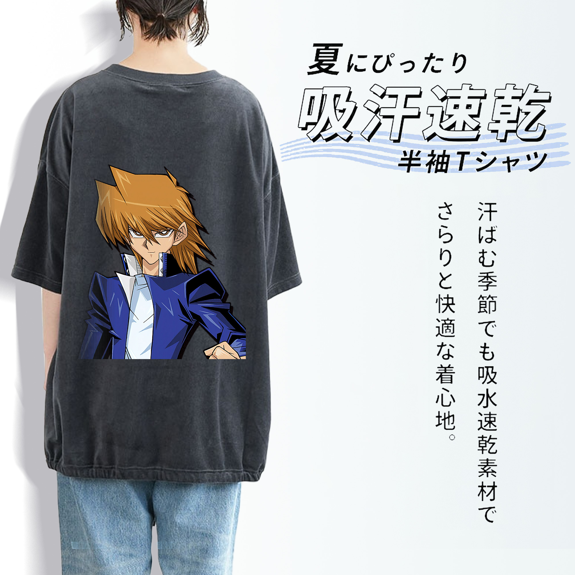 遊☆戯☆王 Yu-Gi-Oh! 綿100% ヴィンテージ風 半袖Tシャツ（背面プリント）
