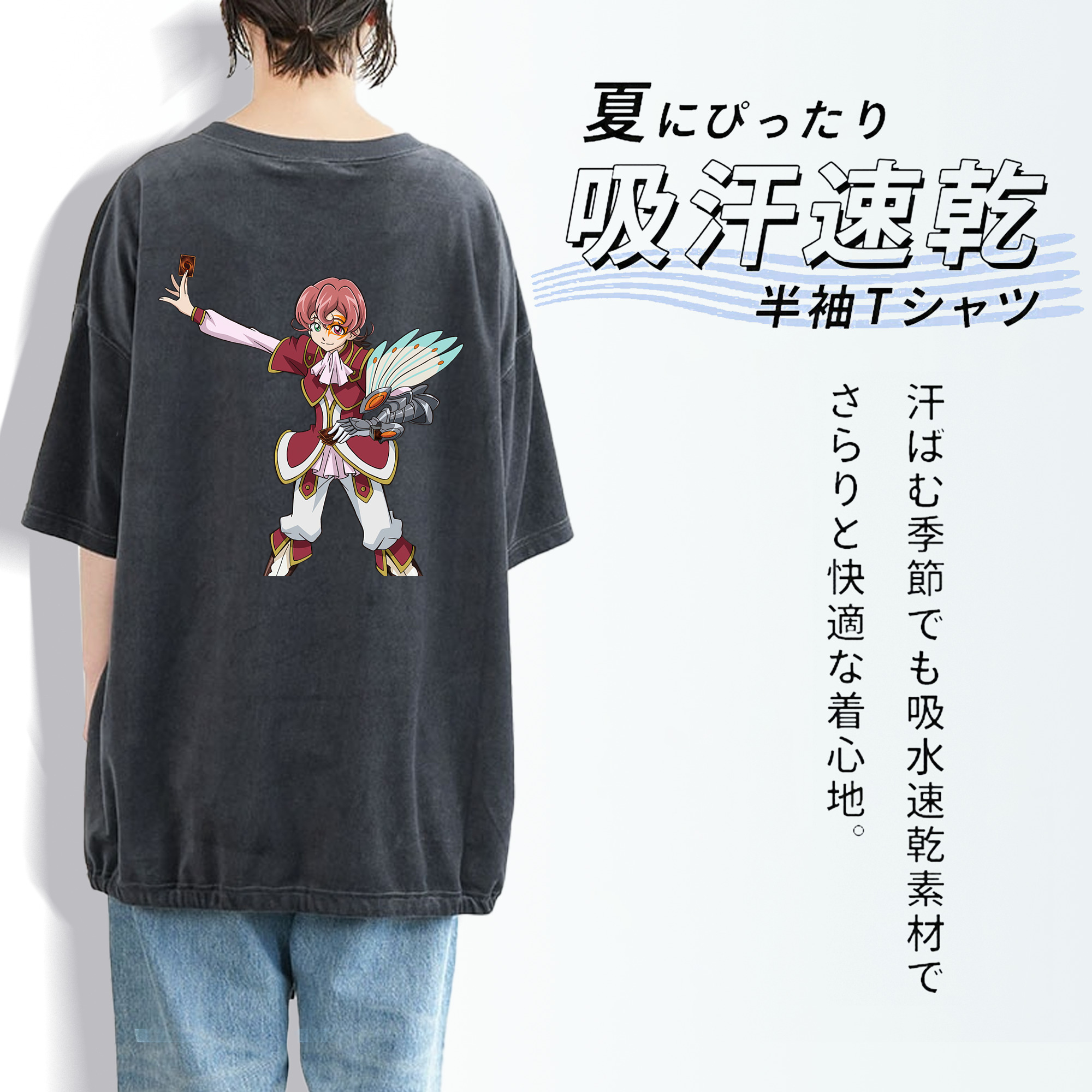 遊☆戯☆王 Yu-Gi-Oh! 綿100% ヴィンテージ風 半袖Tシャツ（背面プリント）