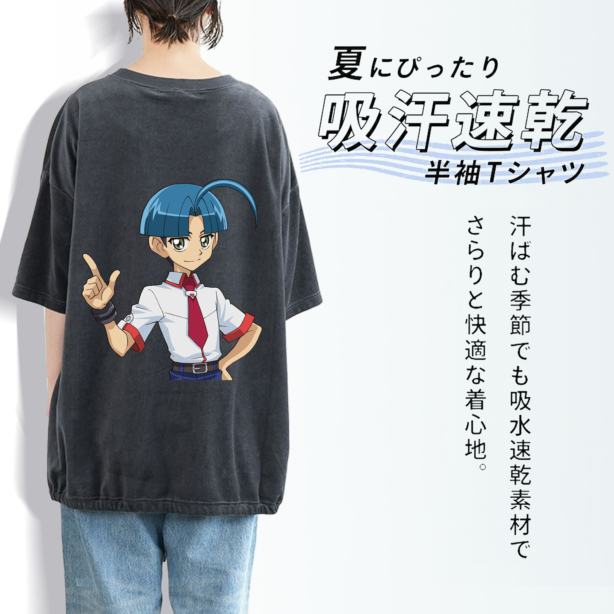 遊☆戯☆王 Yu-Gi-Oh! 綿100% ヴィンテージ風 半袖Tシャツ（背面プリント）