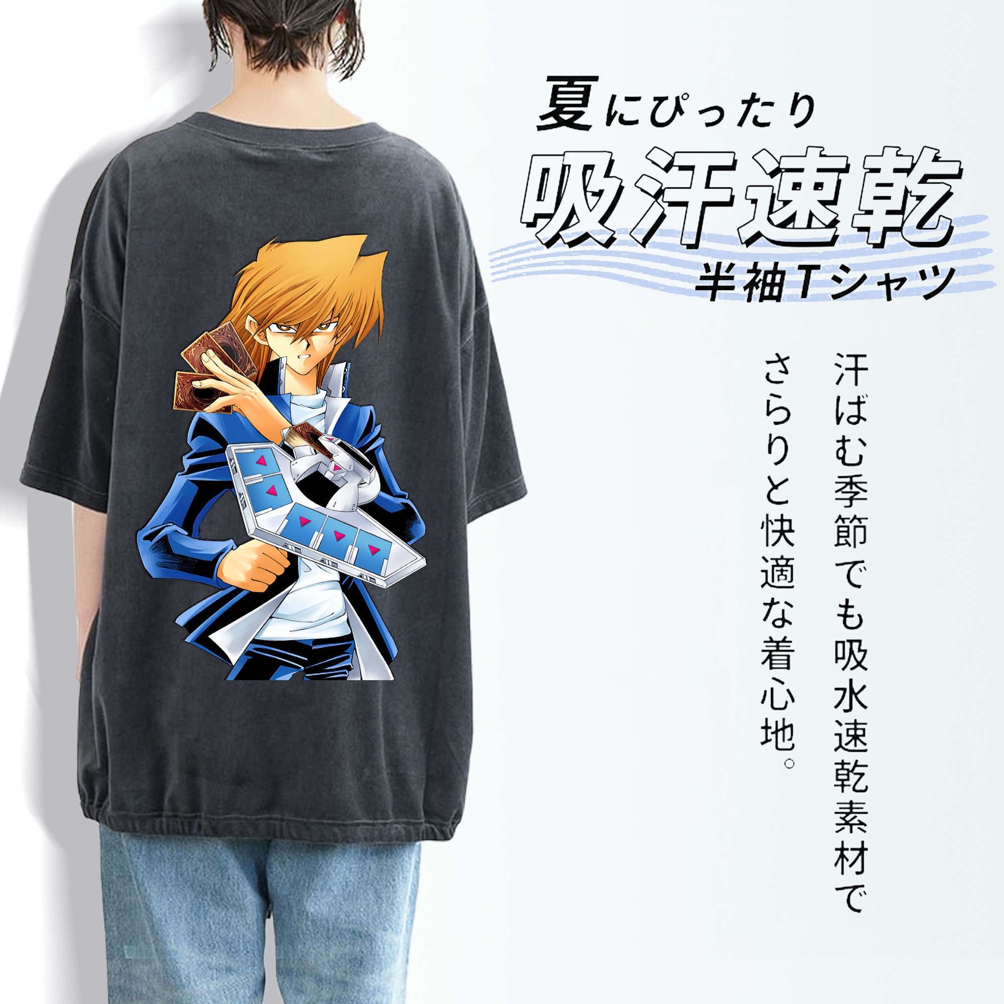 遊☆戯☆王 Yu-Gi-Oh! 綿100% ヴィンテージ風 半袖Tシャツ（背面プリント）
