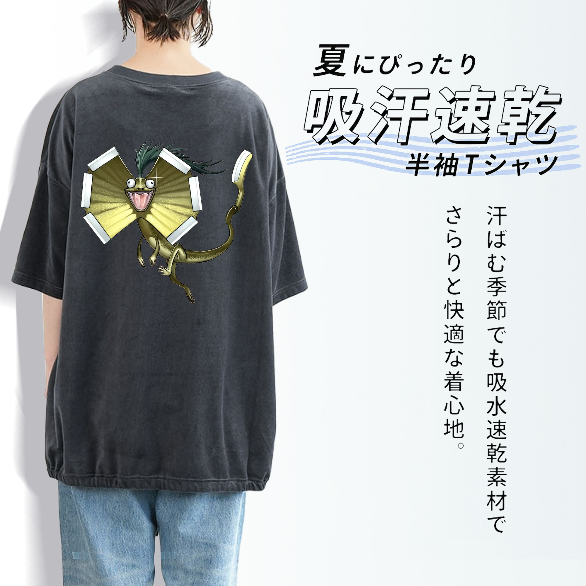 遊☆戯☆王 Yu-Gi-Oh! 綿100% ヴィンテージ風 半袖Tシャツ（背面プリント）