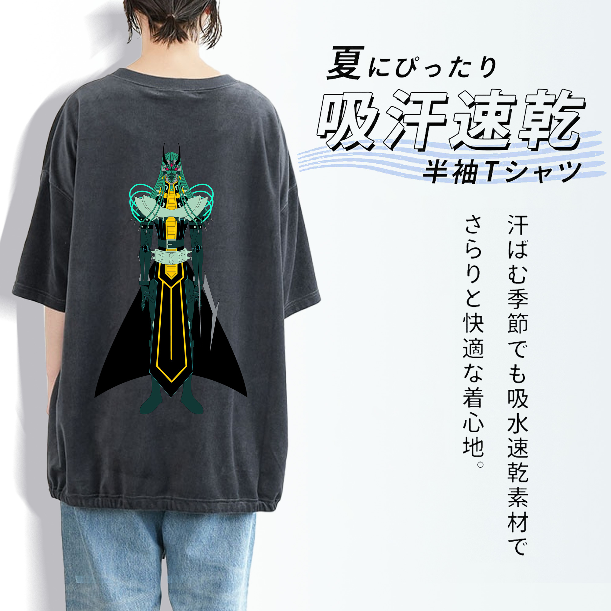 遊☆戯☆王 Yu-Gi-Oh! 綿100% ヴィンテージ風 半袖Tシャツ（背面プリント）