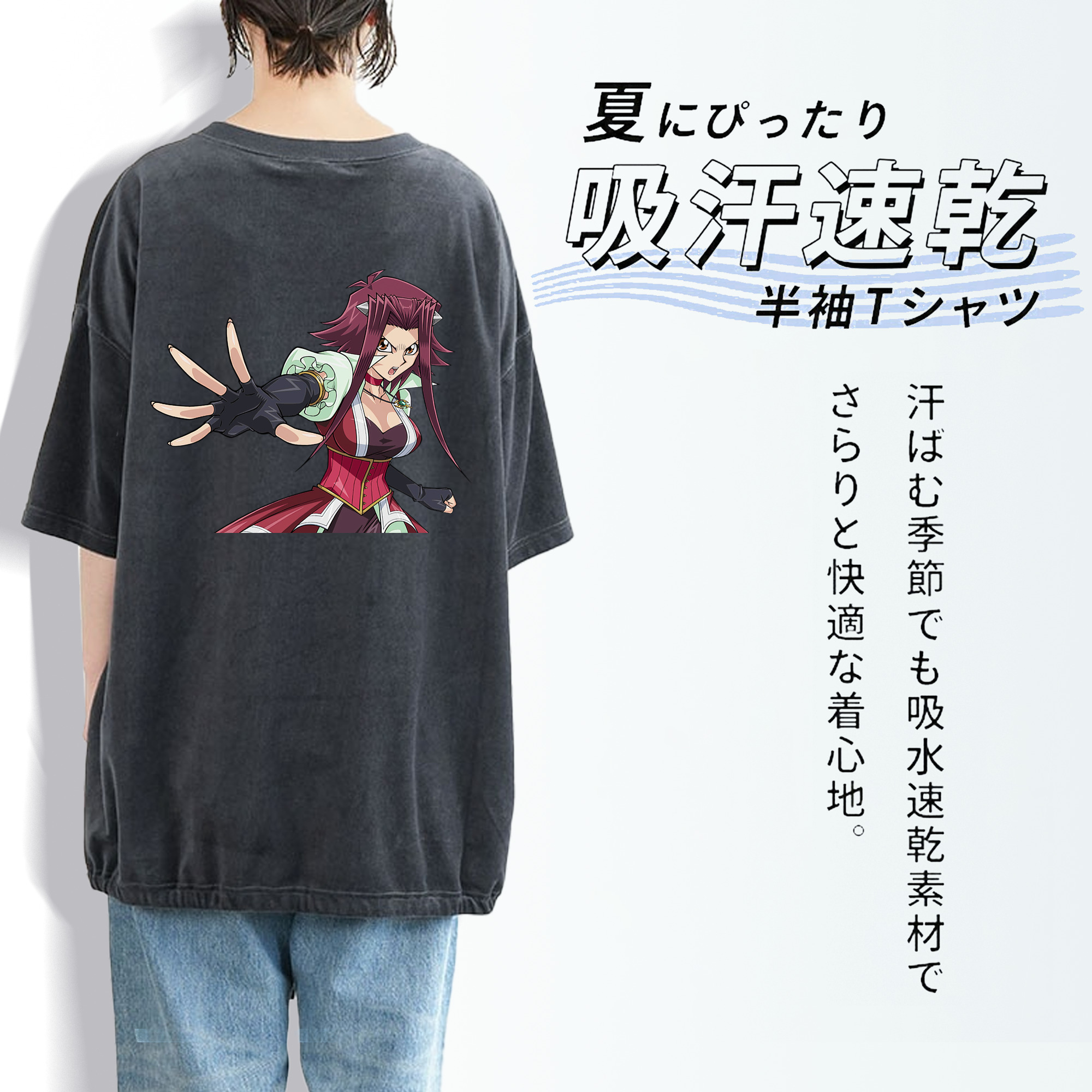 遊☆戯☆王 Yu-Gi-Oh! 綿100% ヴィンテージ風 半袖Tシャツ（背面プリント）