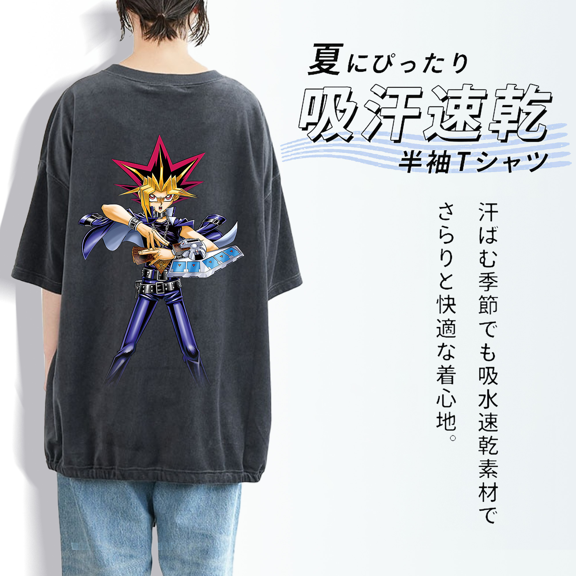 遊☆戯☆王 Yu-Gi-Oh! 綿100% ヴィンテージ風 半袖Tシャツ（背面プリント）