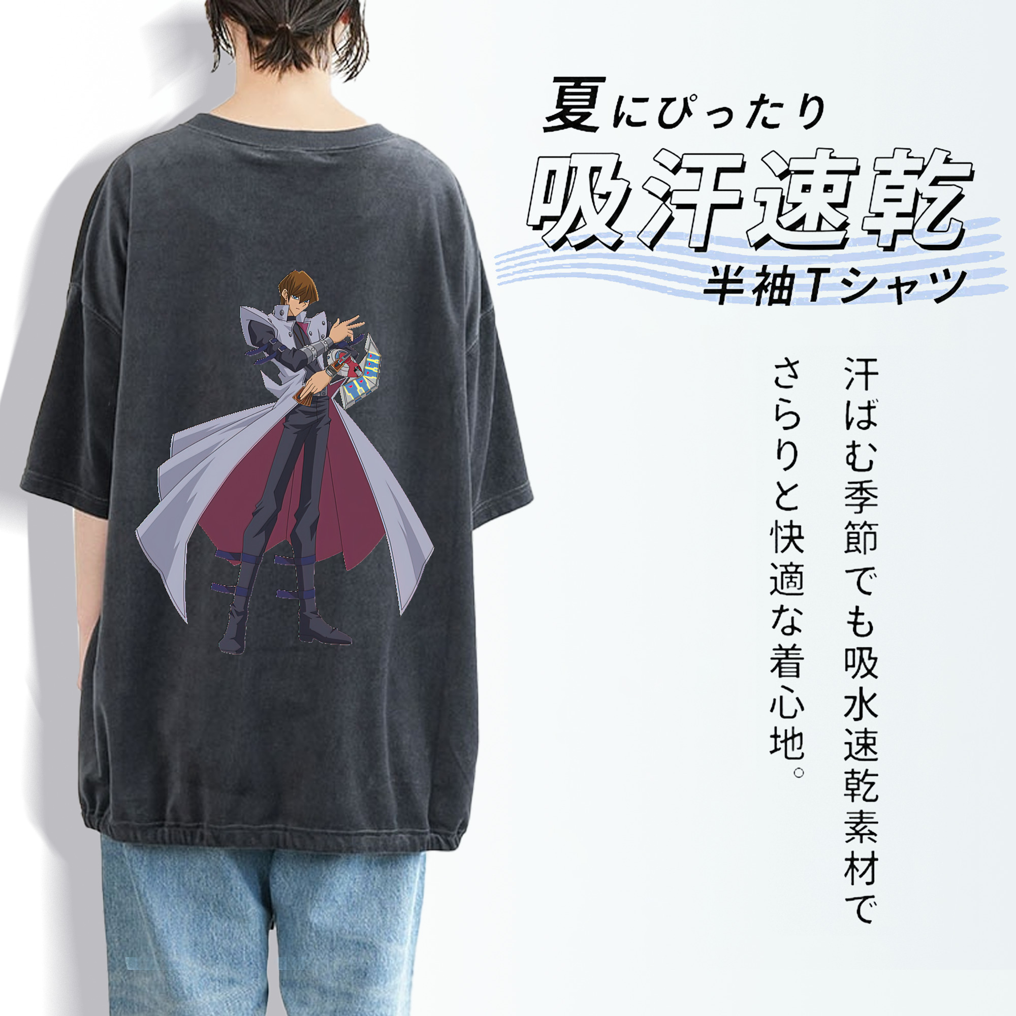 遊☆戯☆王 Yu-Gi-Oh! 綿100% ヴィンテージ風 半袖Tシャツ（背面プリント）