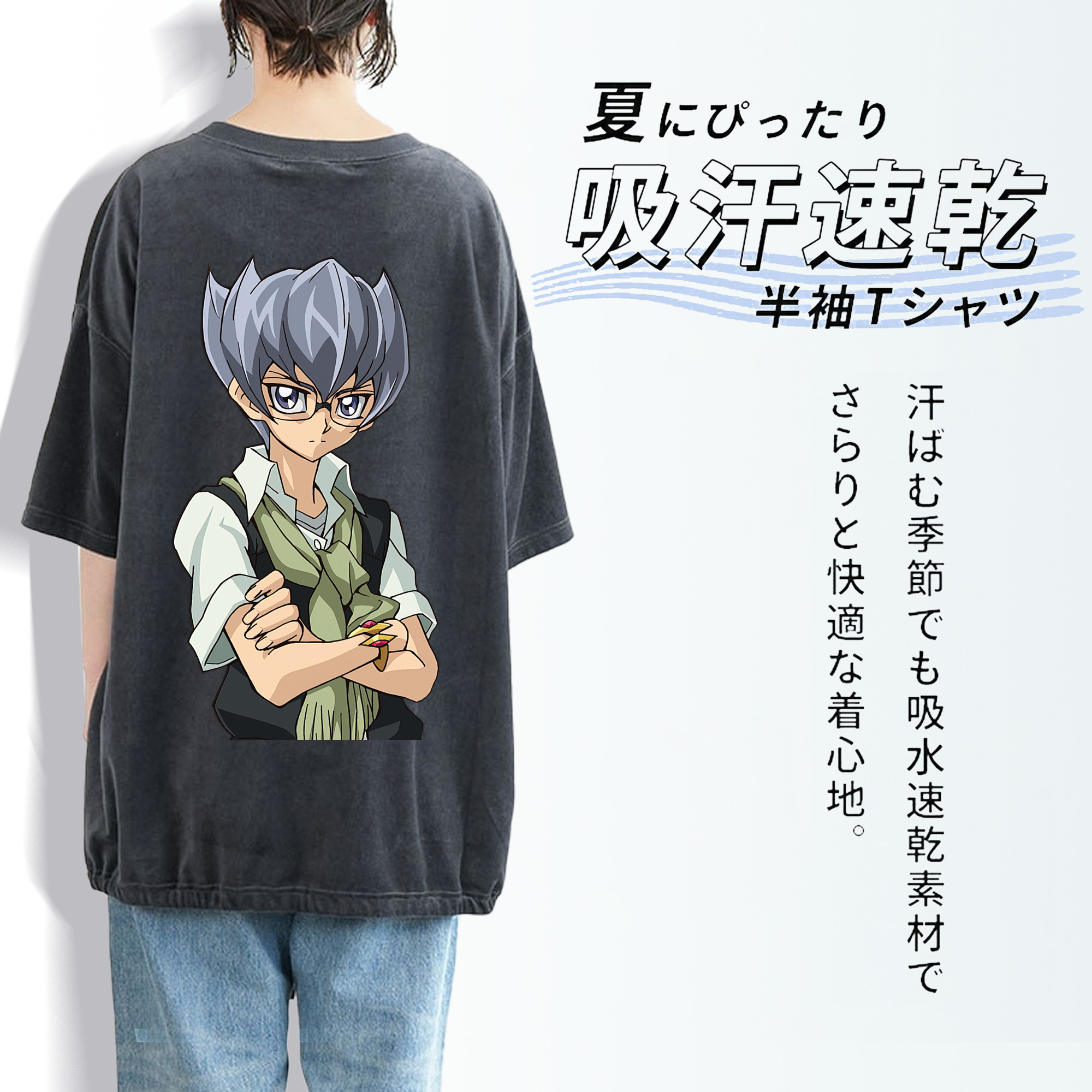遊☆戯☆王 Yu-Gi-Oh! 綿100% ヴィンテージ風 半袖Tシャツ（背面プリント）