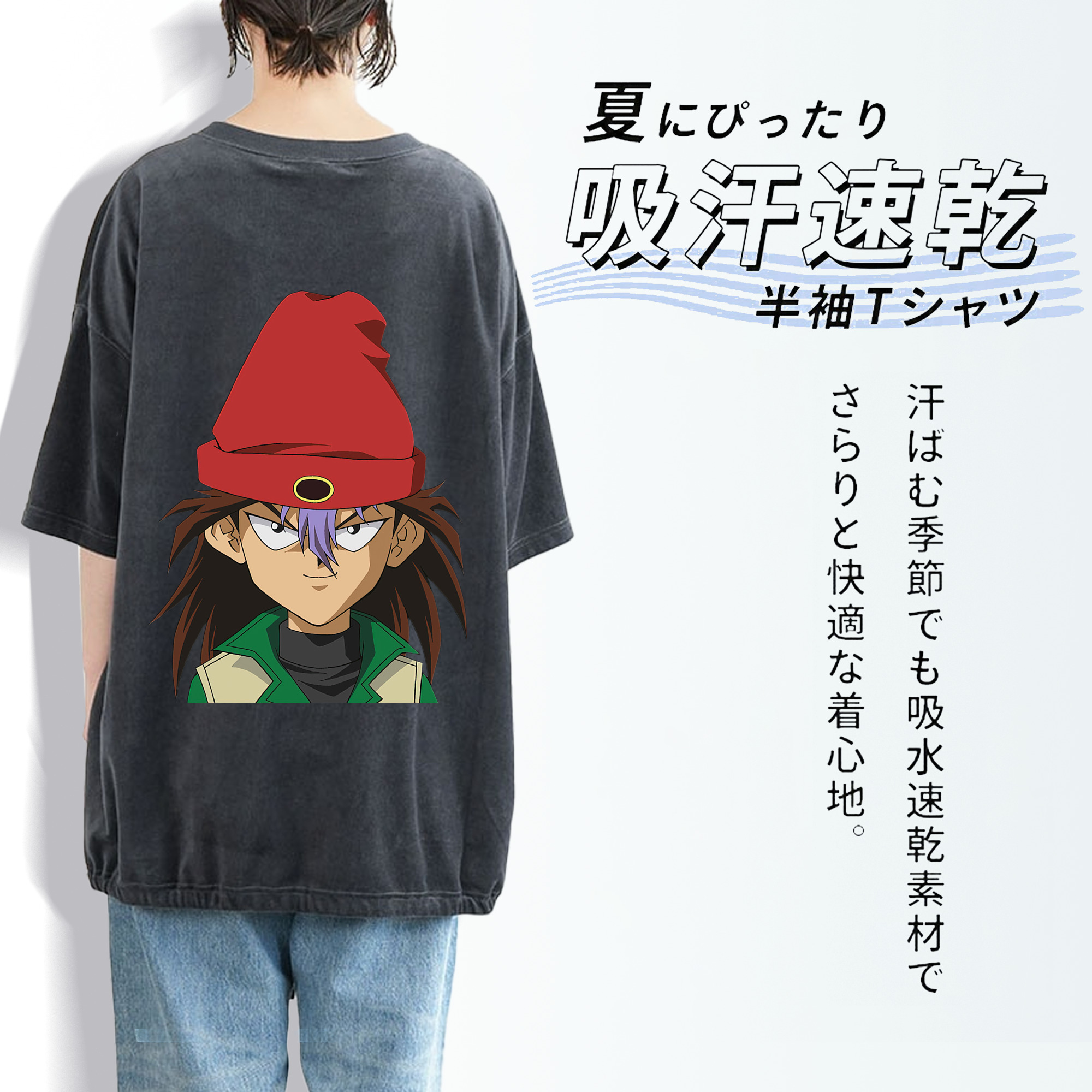 遊☆戯☆王 Yu-Gi-Oh! 綿100% ヴィンテージ風 半袖Tシャツ（背面プリント）