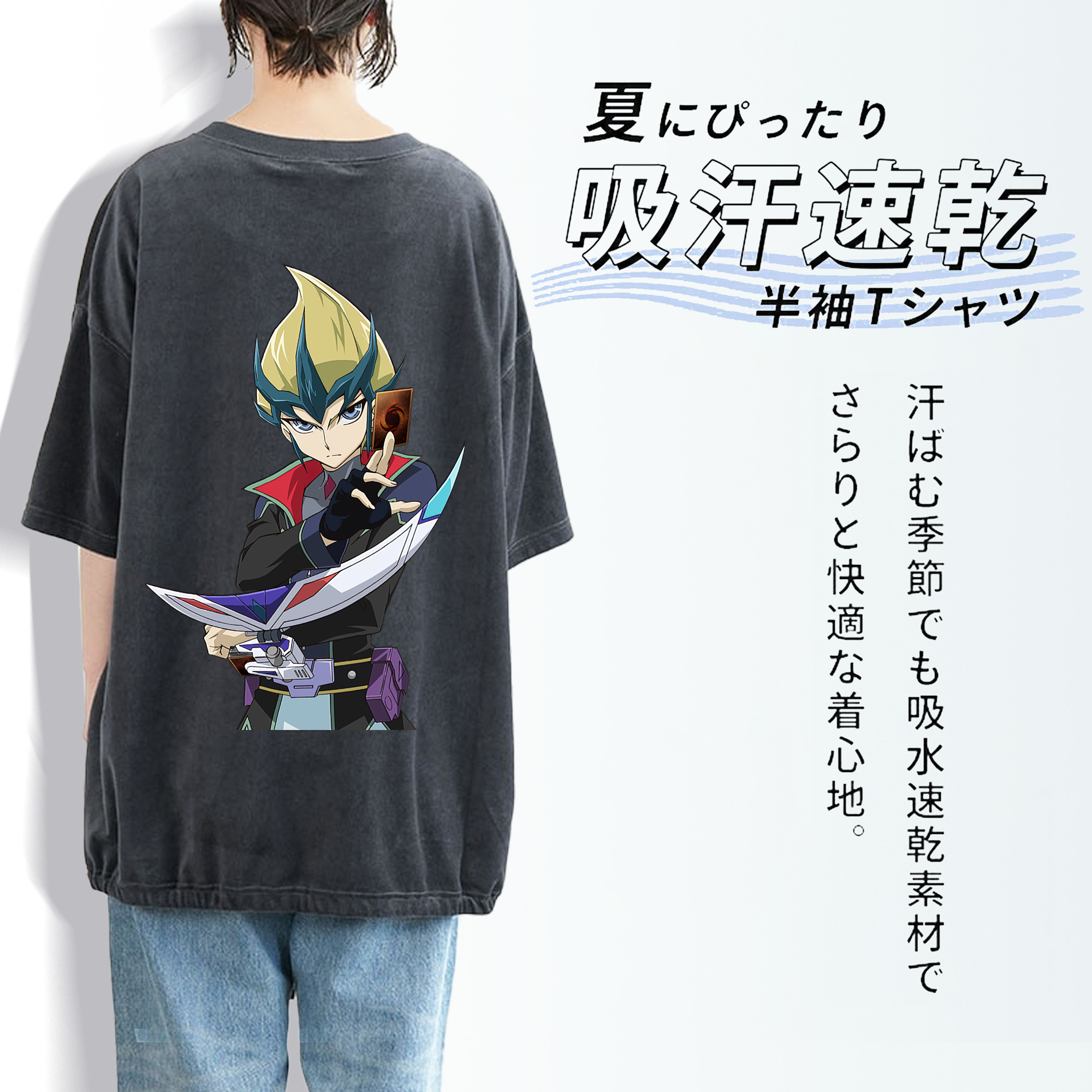 遊☆戯☆王 Yu-Gi-Oh! 綿100% ヴィンテージ風 半袖Tシャツ（背面プリント）
