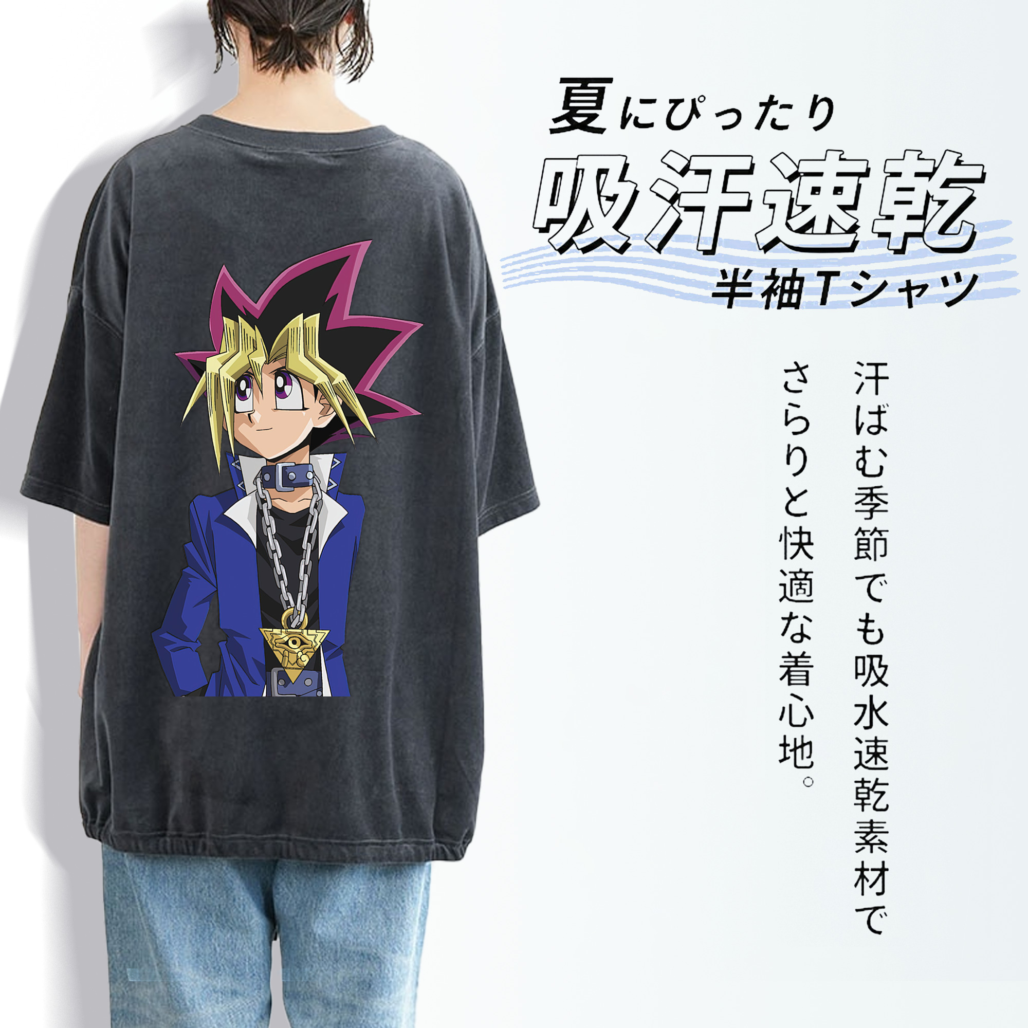 遊☆戯☆王 Yu-Gi-Oh! 綿100% ヴィンテージ風 半袖Tシャツ（背面プリント）