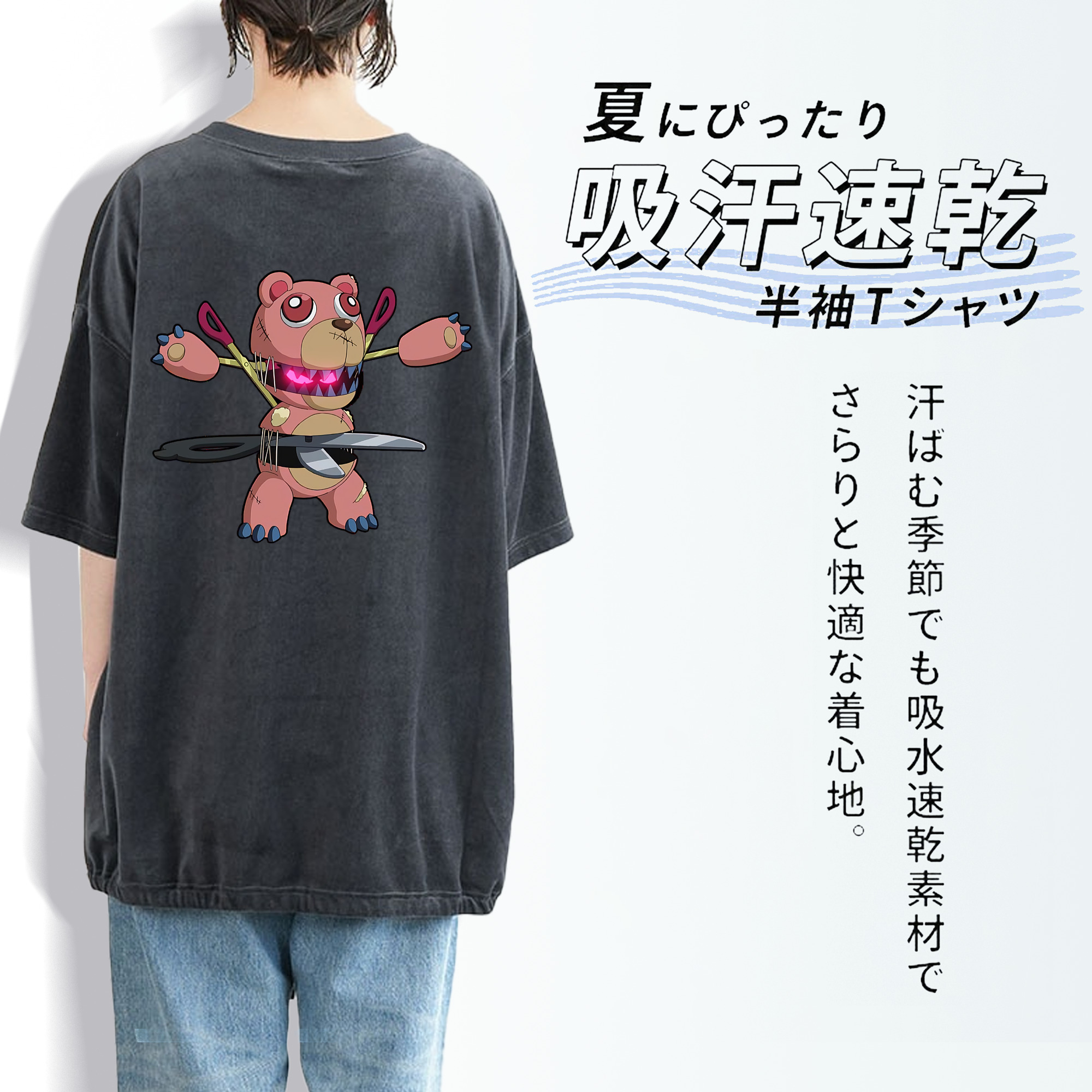 遊☆戯☆王 Yu-Gi-Oh! 綿100% ヴィンテージ風 半袖Tシャツ（背面プリント）