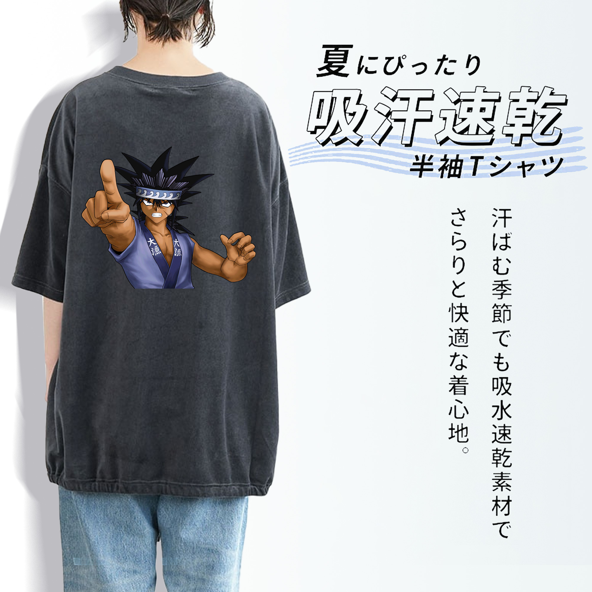 遊☆戯☆王 Yu-Gi-Oh! 綿100% ヴィンテージ風 半袖Tシャツ（背面プリント）