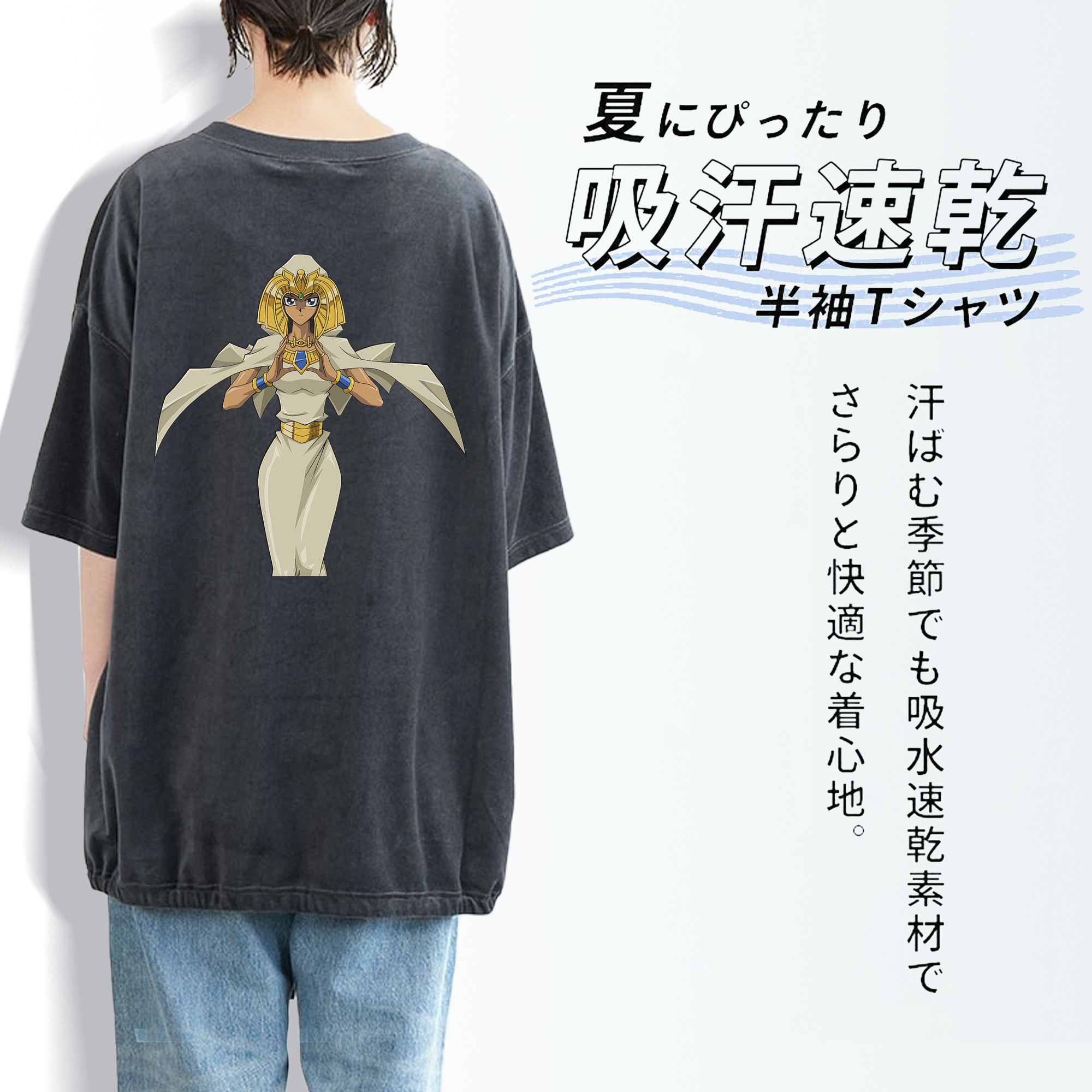 遊☆戯☆王 Yu-Gi-Oh! 綿100% ヴィンテージ風 半袖Tシャツ（背面プリント）