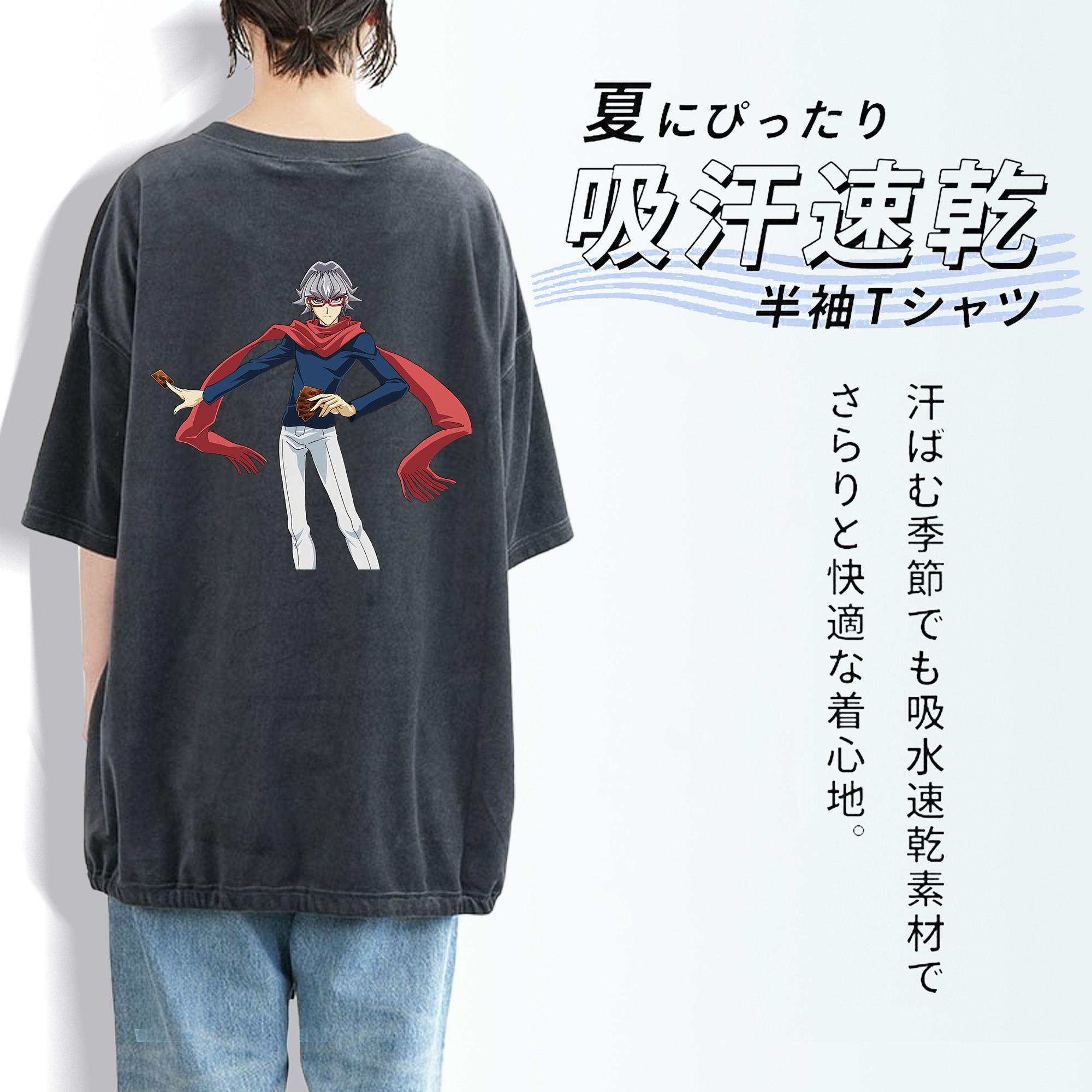 遊☆戯☆王 Yu-Gi-Oh! 綿100% ヴィンテージ風 半袖Tシャツ（背面プリント）