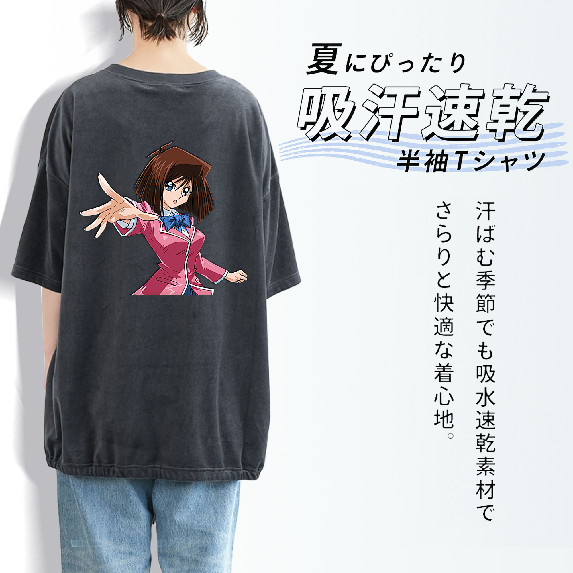 遊☆戯☆王 Yu-Gi-Oh! 綿100% ヴィンテージ風 半袖Tシャツ（背面プリント）