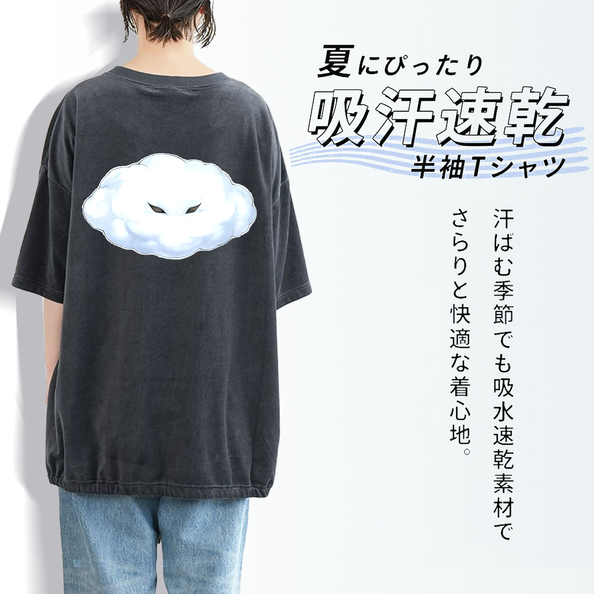 遊☆戯☆王 Yu-Gi-Oh! 綿100% ヴィンテージ風 半袖Tシャツ（背面プリント）
