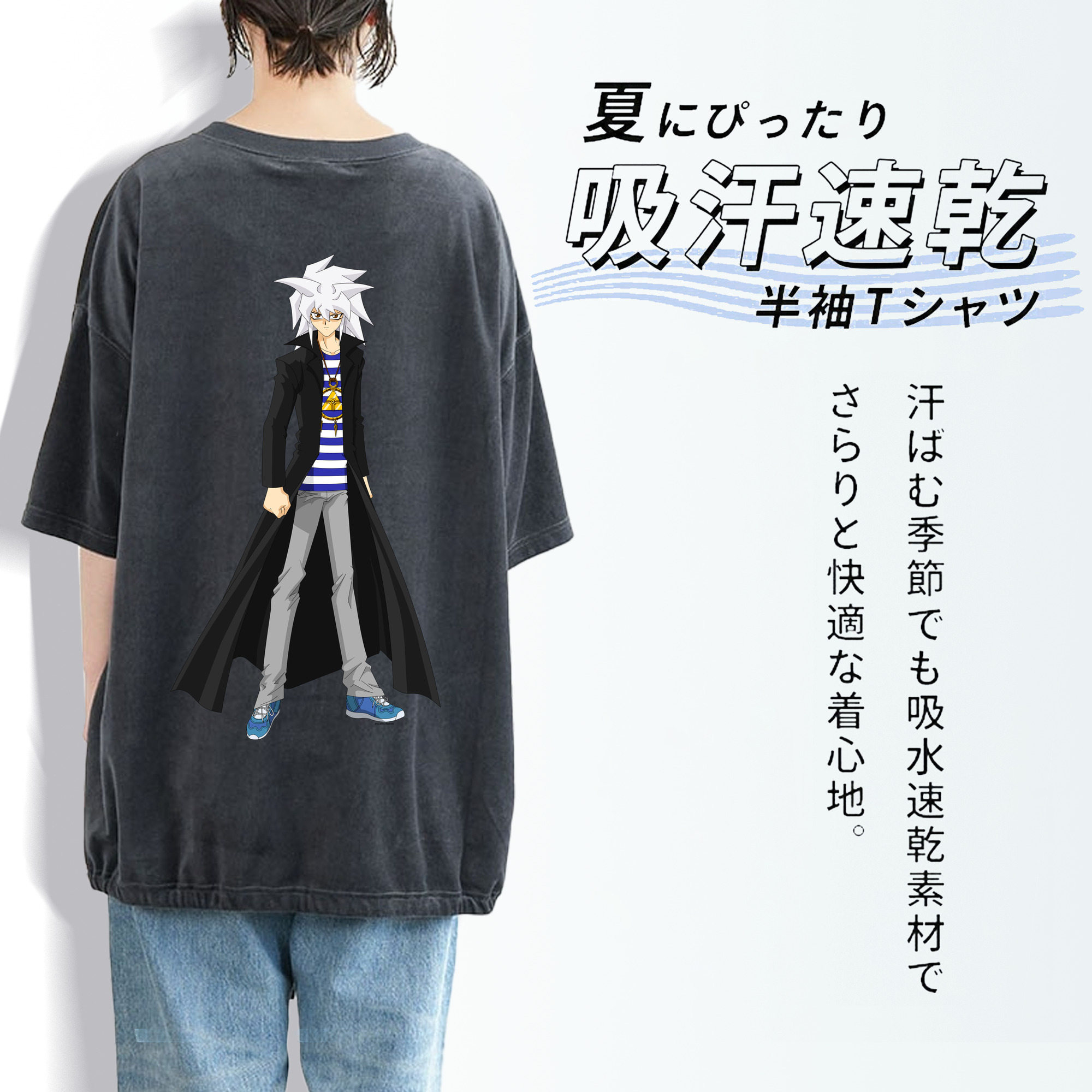 遊☆戯☆王 Yu-Gi-Oh! 綿100% ヴィンテージ風 半袖Tシャツ（背面プリント）