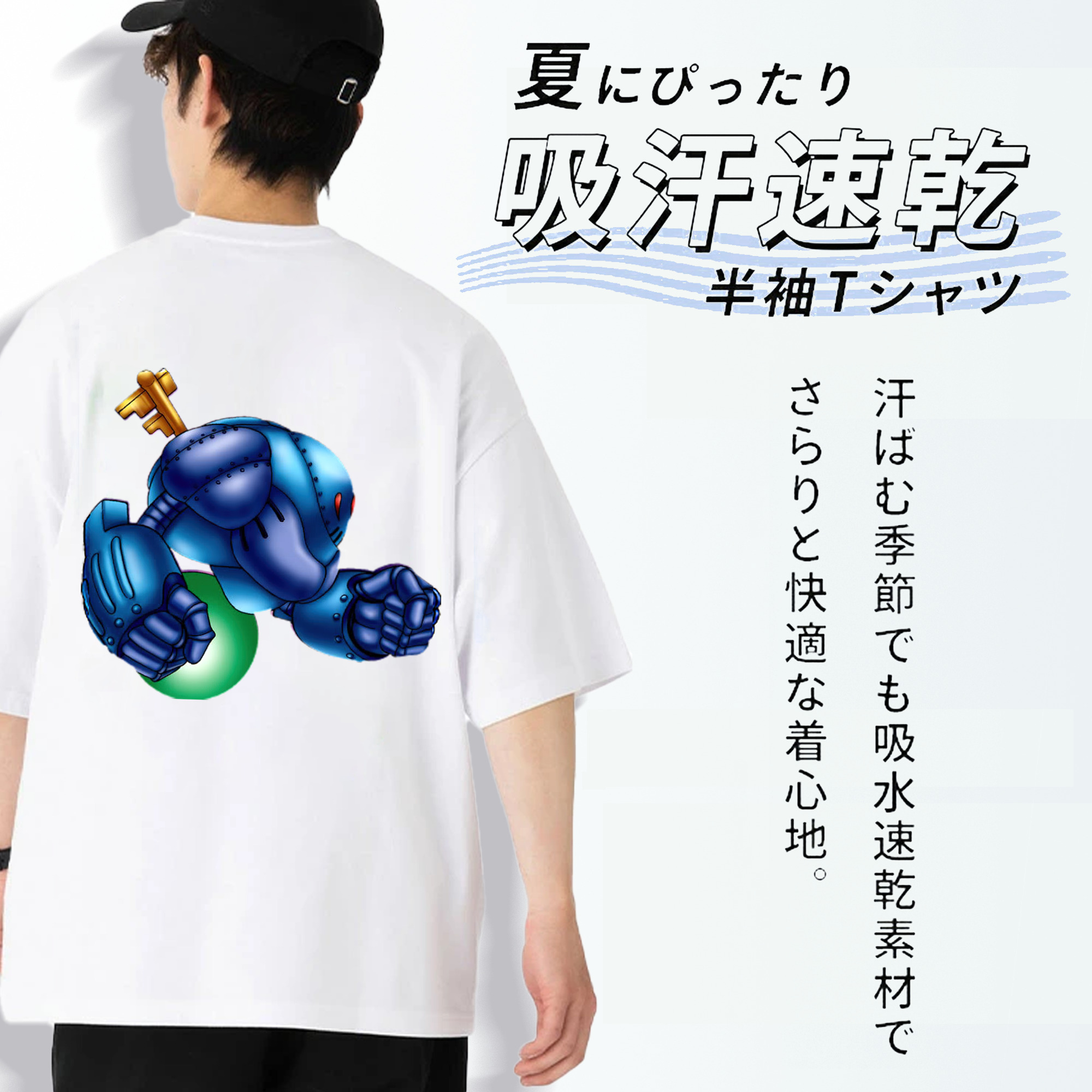 遊☆戯☆王 Yu-Gi-Oh! 綿100％ メンズ半袖Tシャツ（バックプリント） 通気性