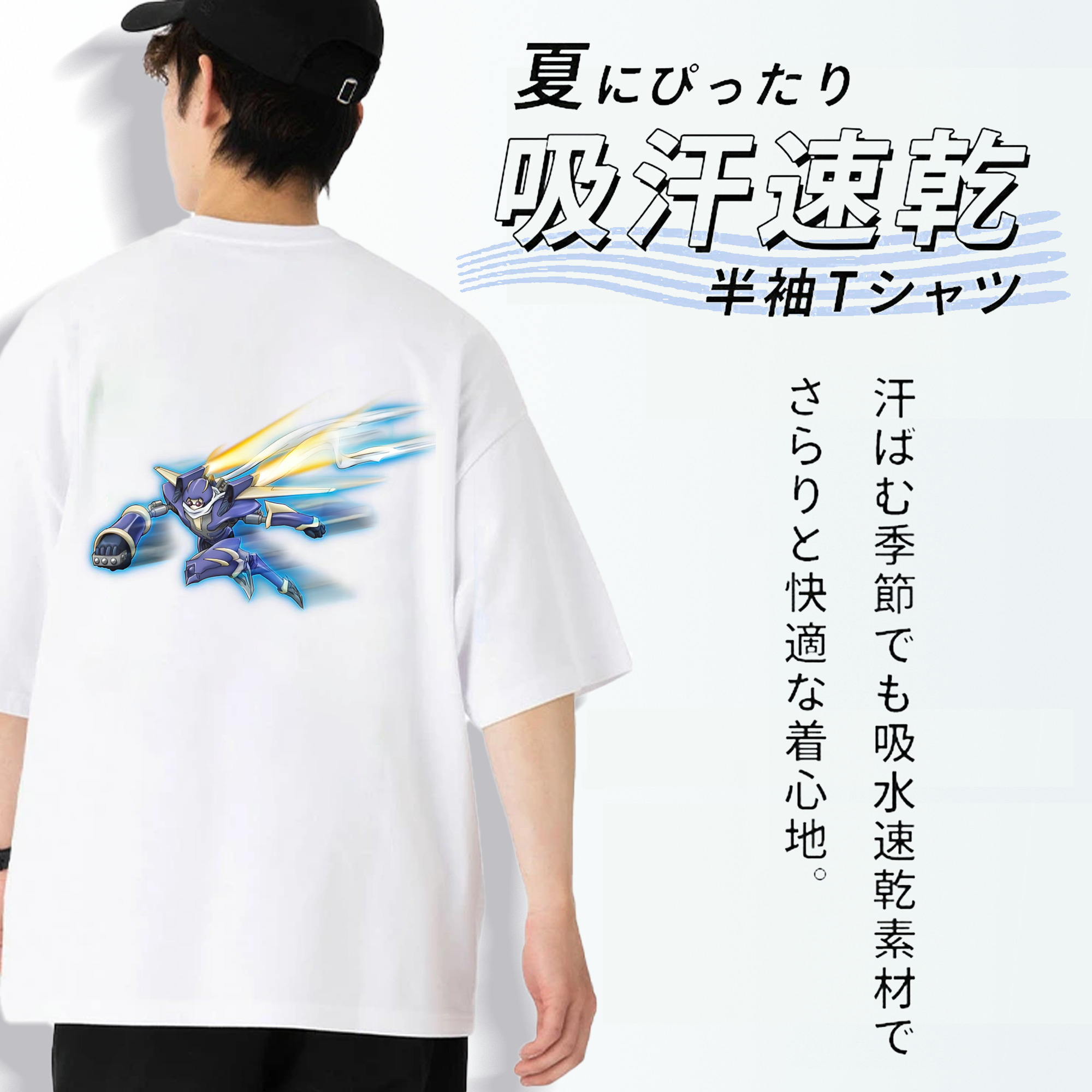 遊☆戯☆王 Yu-Gi-Oh! 綿100％ メンズ半袖Tシャツ（バックプリント） 通気性