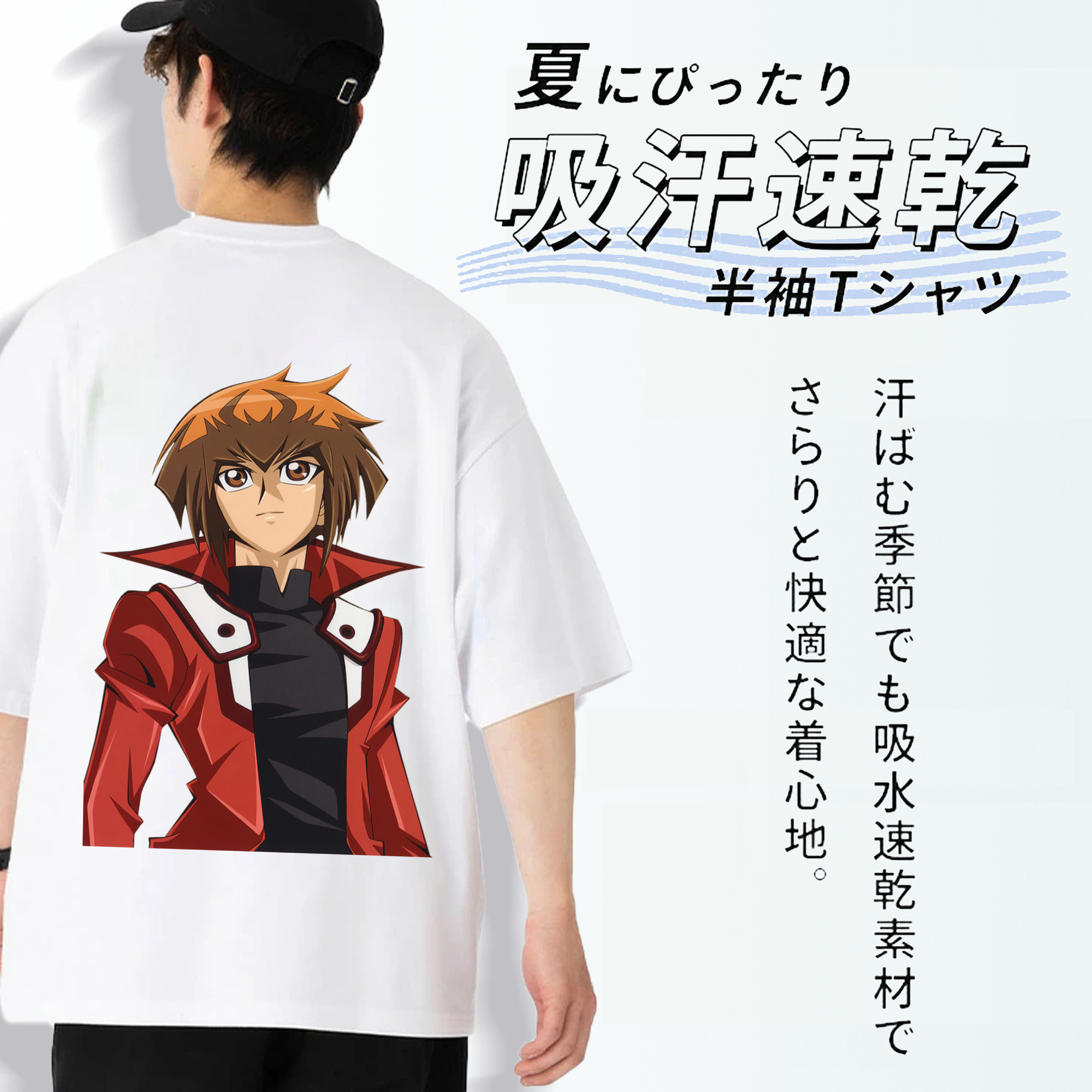 遊☆戯☆王 Yu-Gi-Oh! 綿100％ メンズ半袖Tシャツ（バックプリント） 通気性