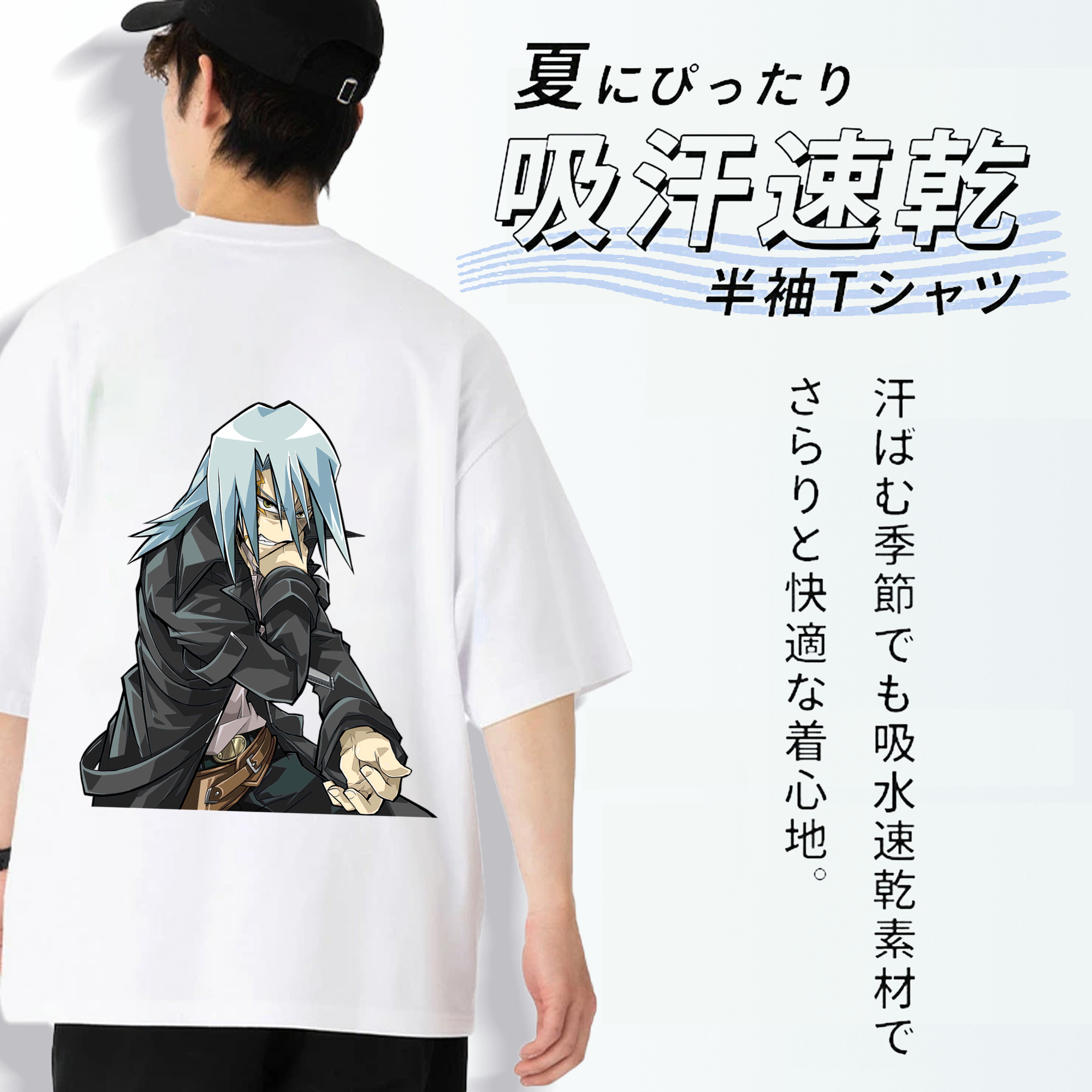 遊☆戯☆王 Yu-Gi-Oh! 綿100％ メンズ半袖Tシャツ（バックプリント） 通気性