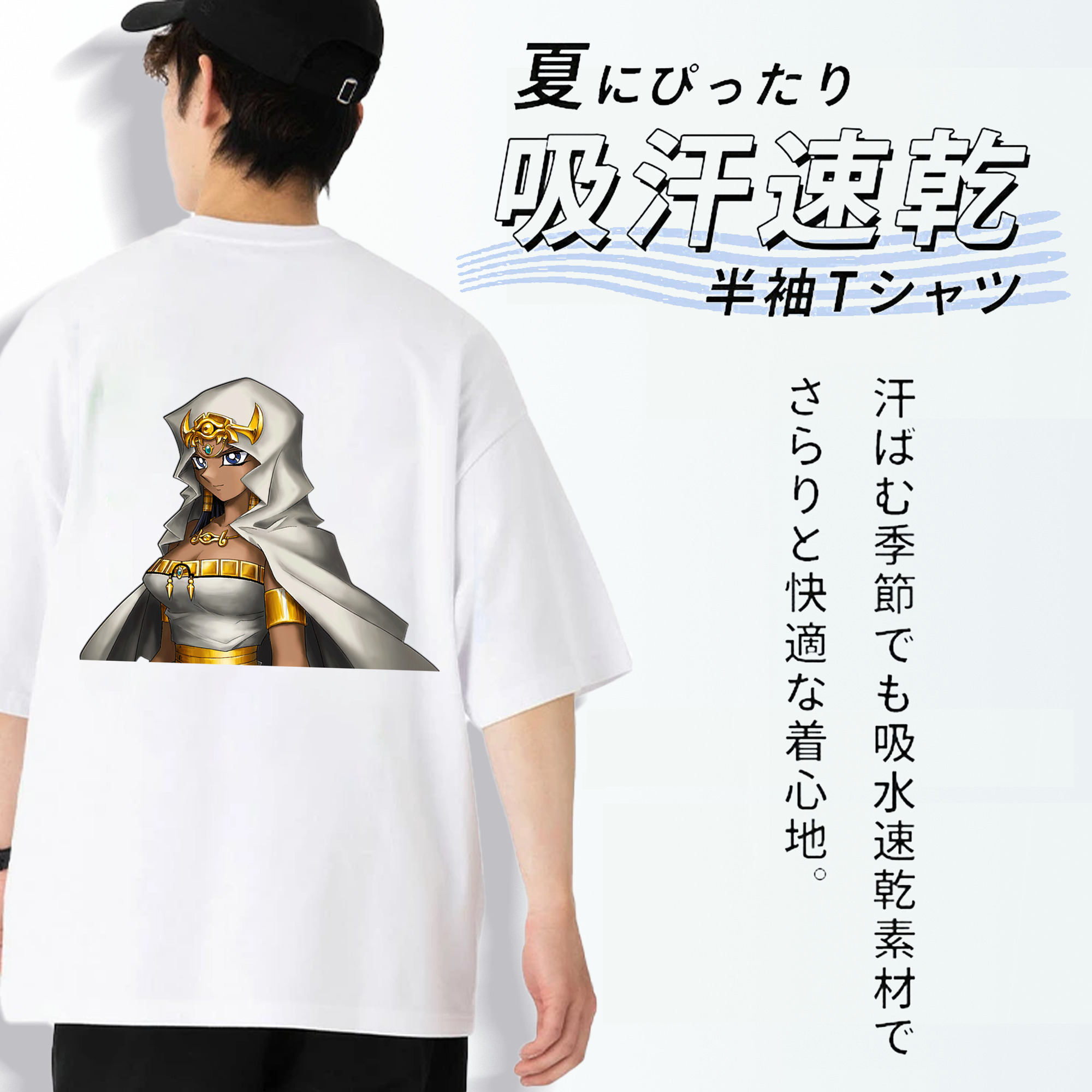 遊☆戯☆王 Yu-Gi-Oh! 綿100％ メンズ半袖Tシャツ（バックプリント） 通気性