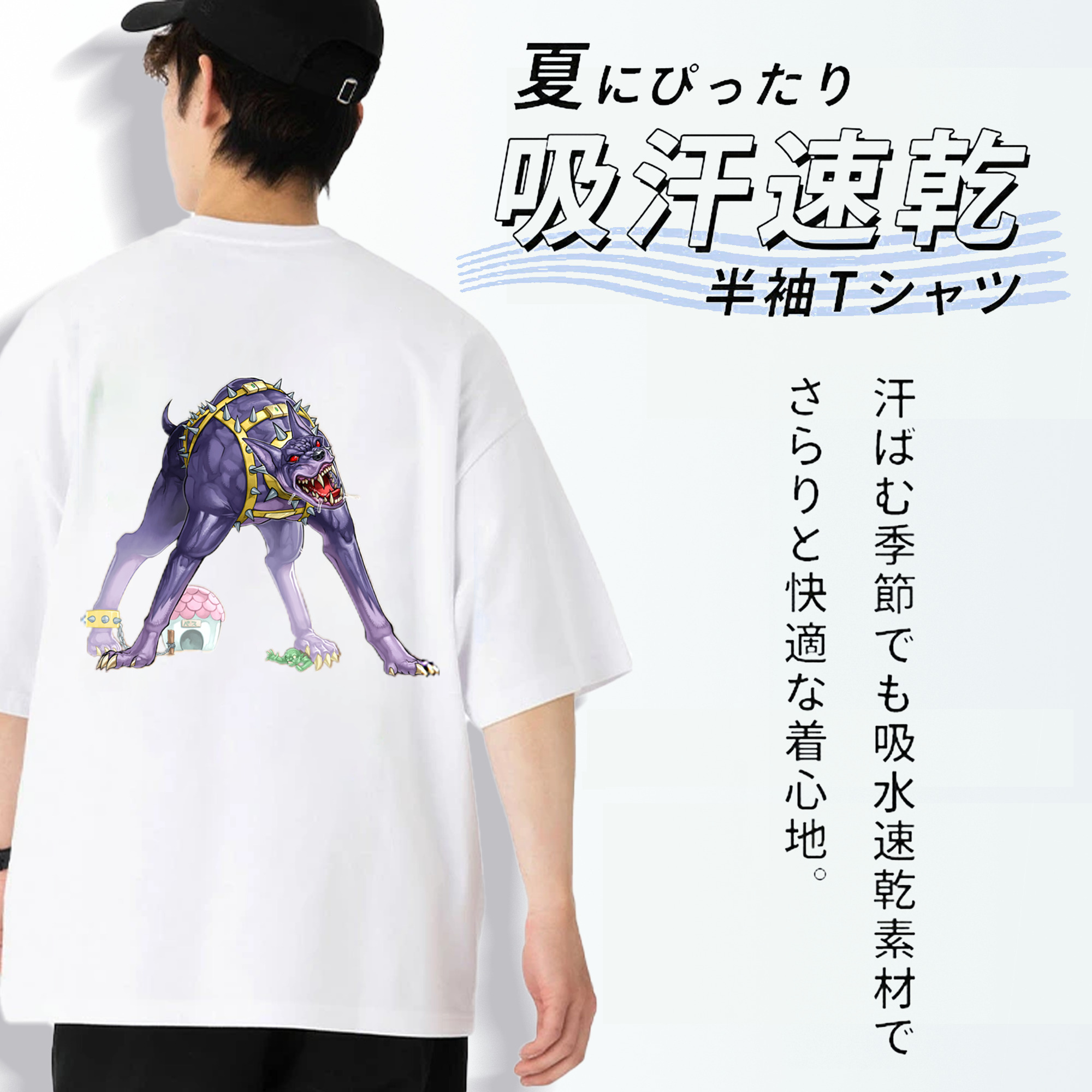 遊☆戯☆王 Yu-Gi-Oh! 綿100％ メンズ半袖Tシャツ（バックプリント） 通気性